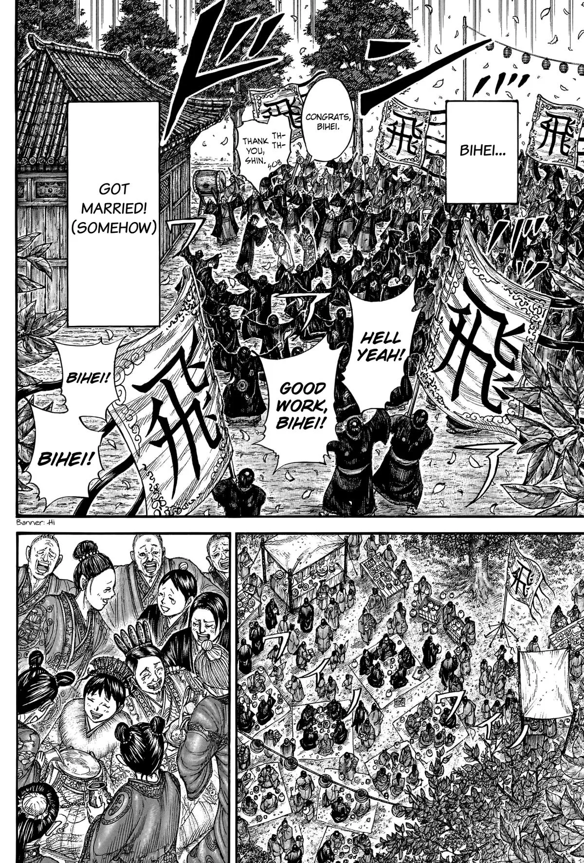Kingdom Chapter 767 – Page 8
