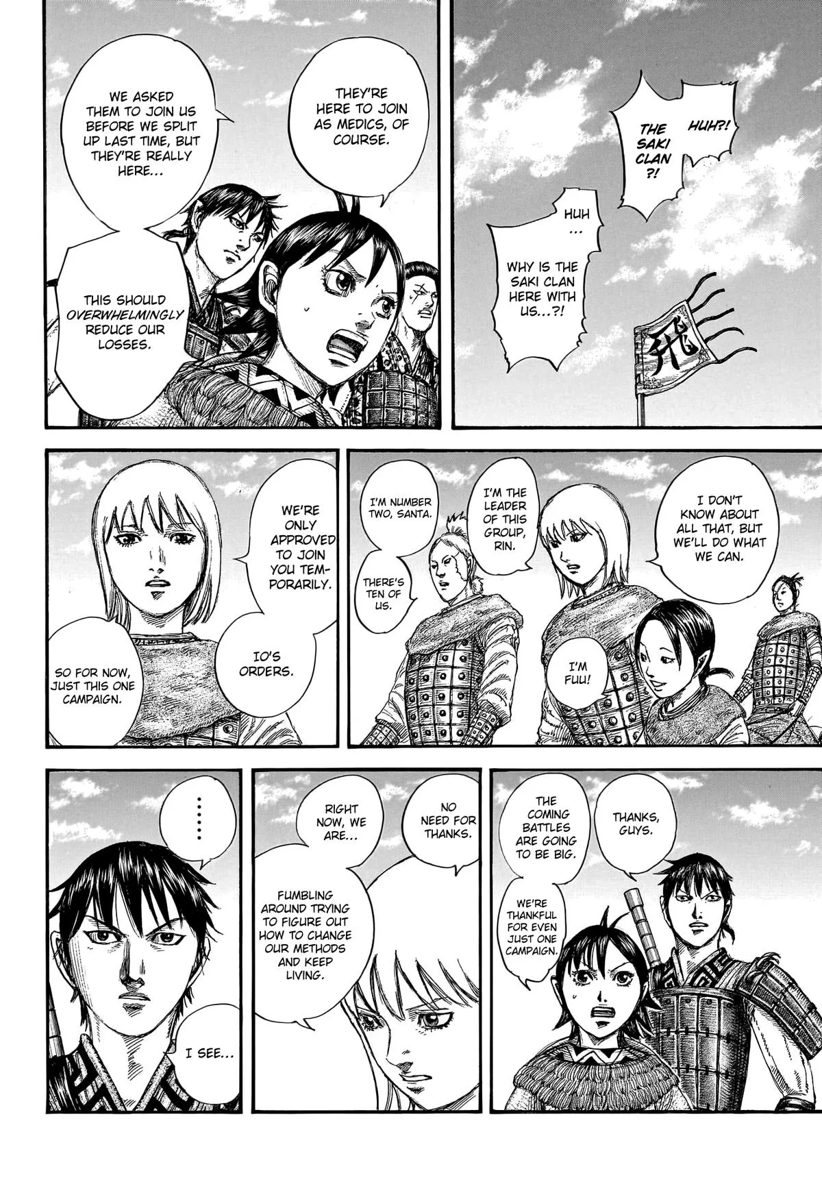 Kingdom Chapter 769 – Page 6