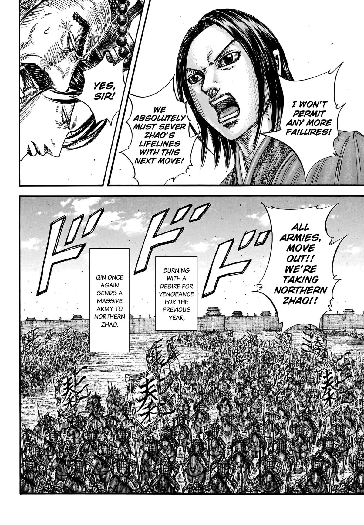 Kingdom Chapter 769 – Page 8