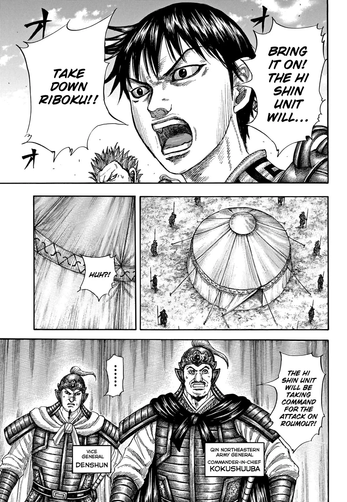 Kingdom Chapter 769 – Page 14