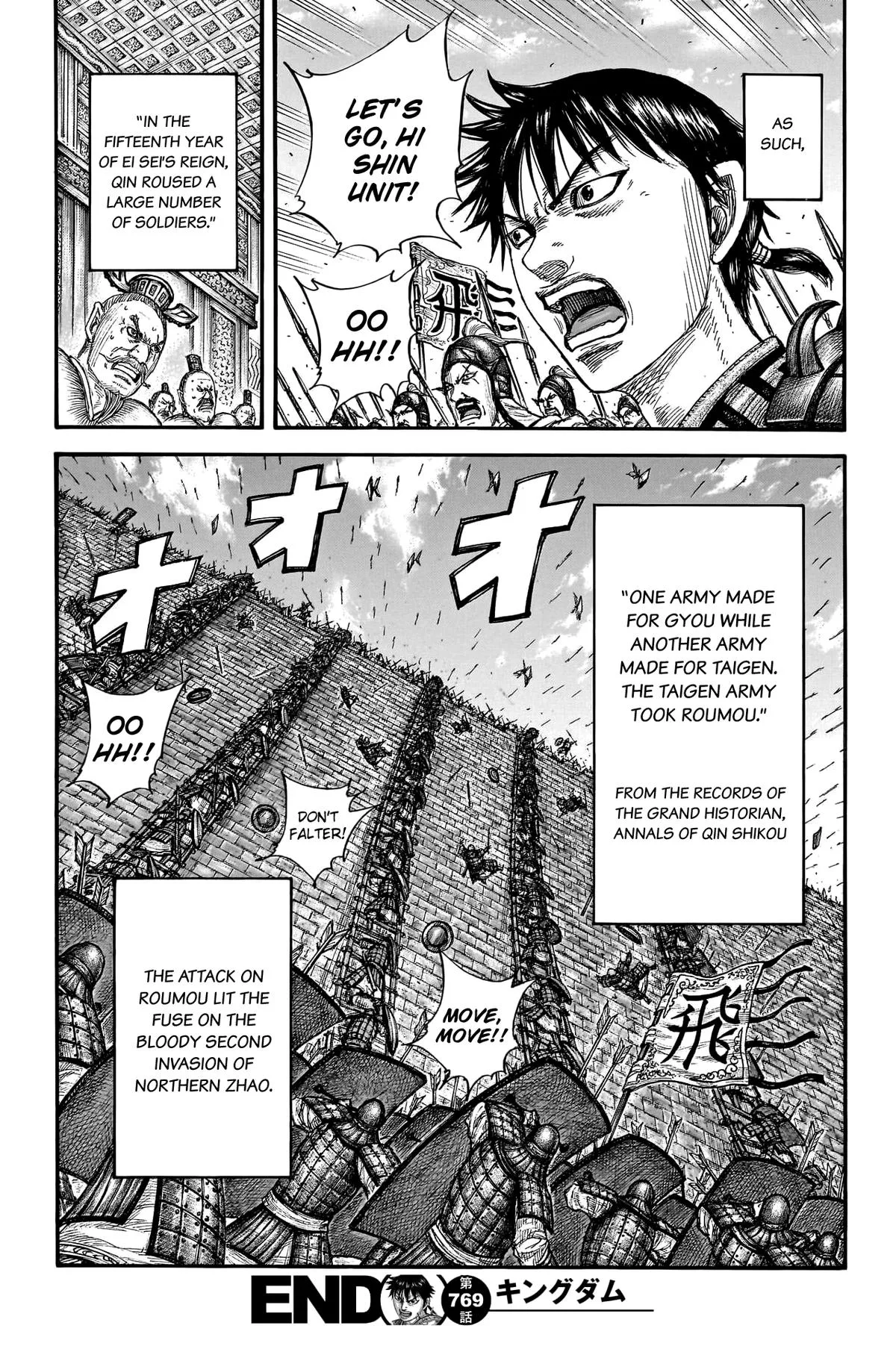Kingdom Chapter 769 – Page 18