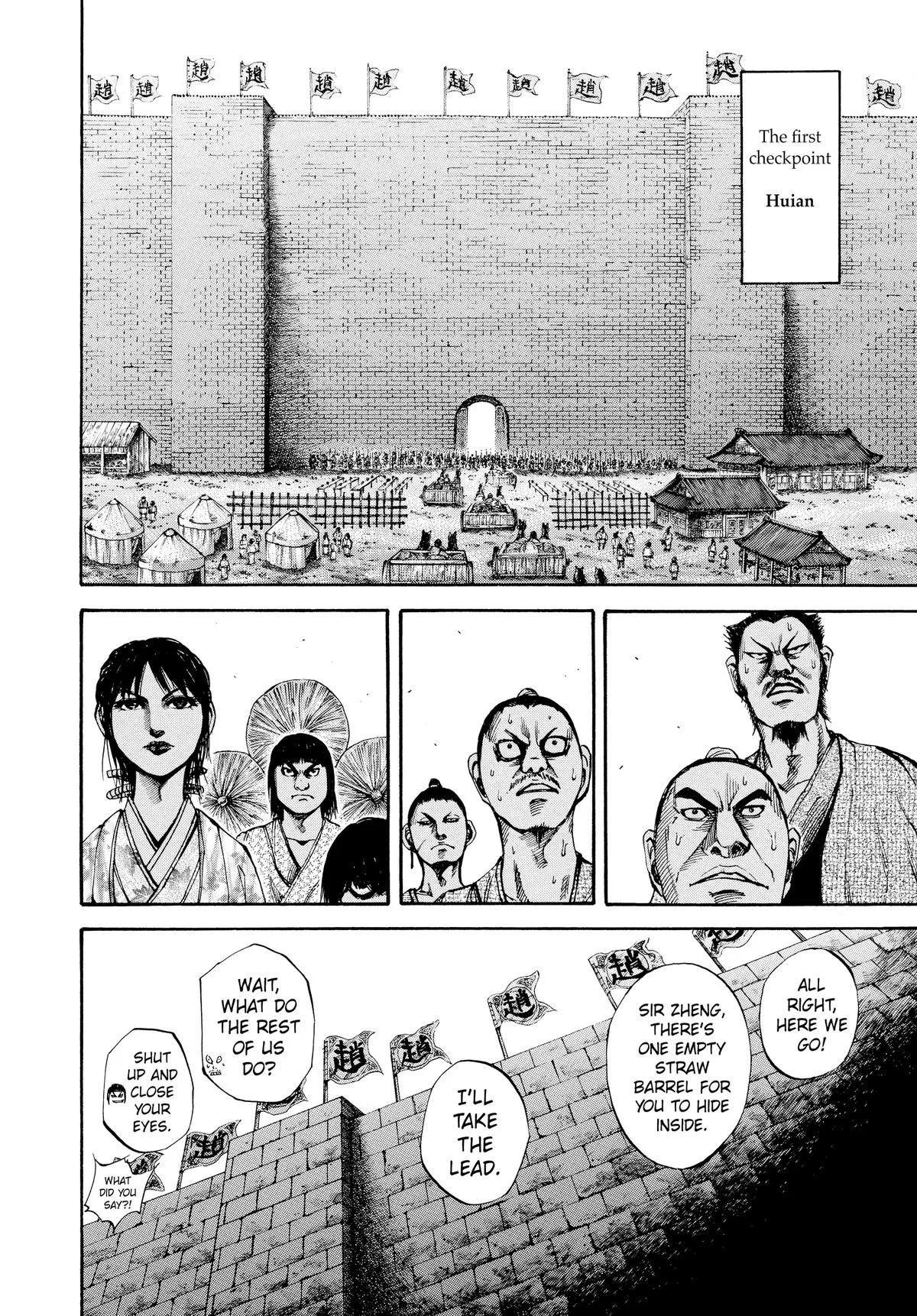 Kingdom Chapter 77 – Page 5