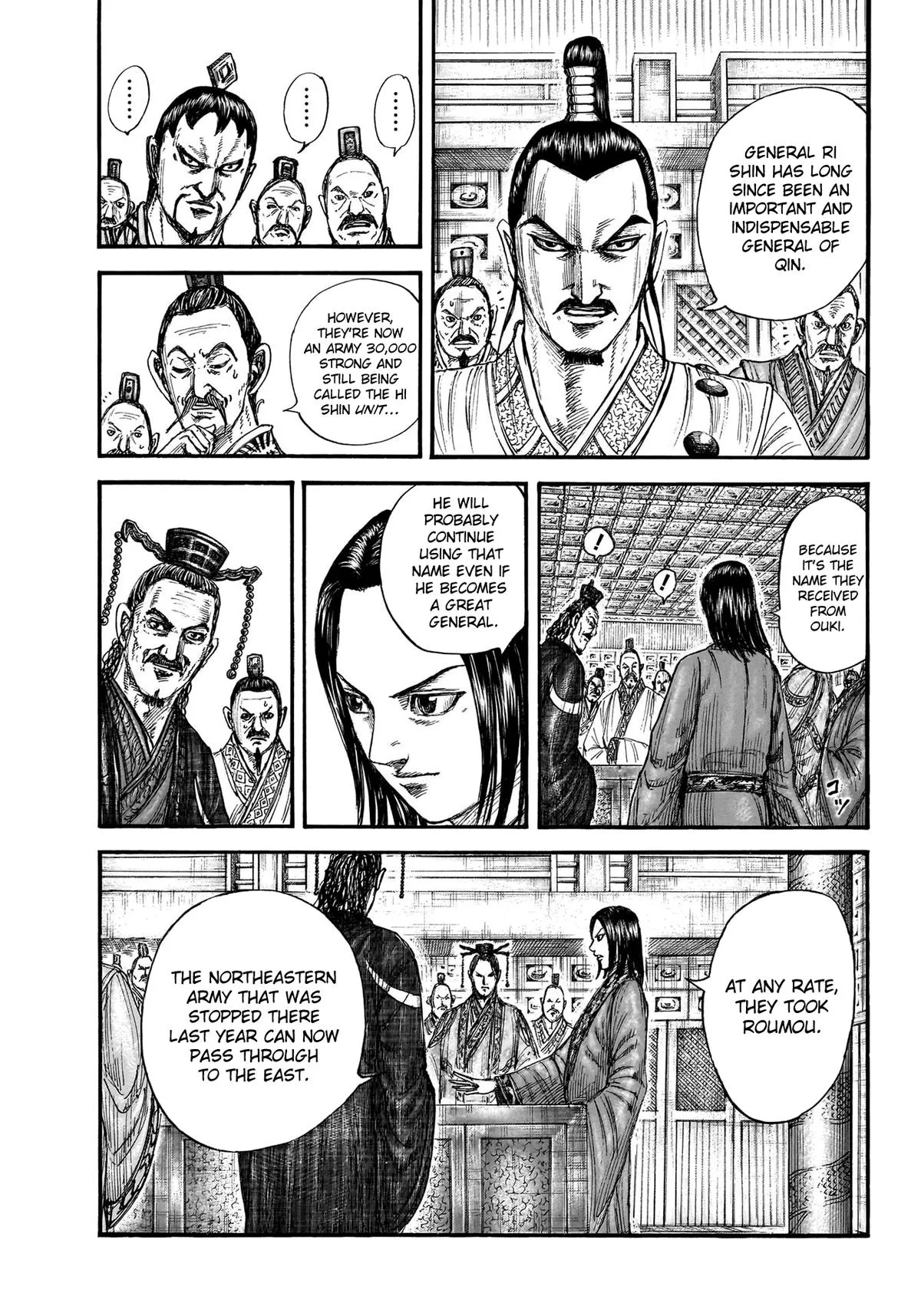 Kingdom Chapter 770 – Page 3