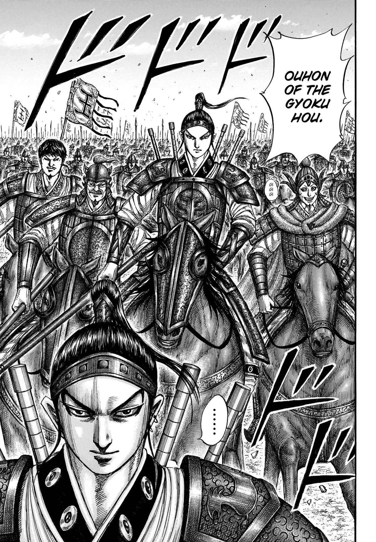Kingdom Chapter 770 – Page 11