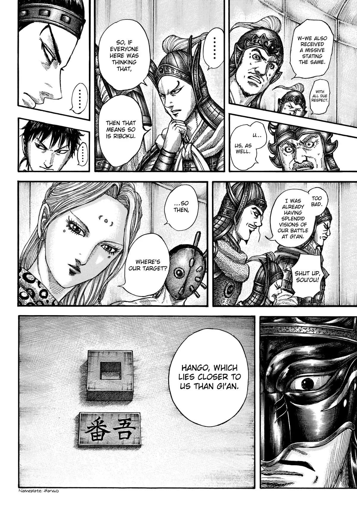 Kingdom Chapter 770 – Page 14