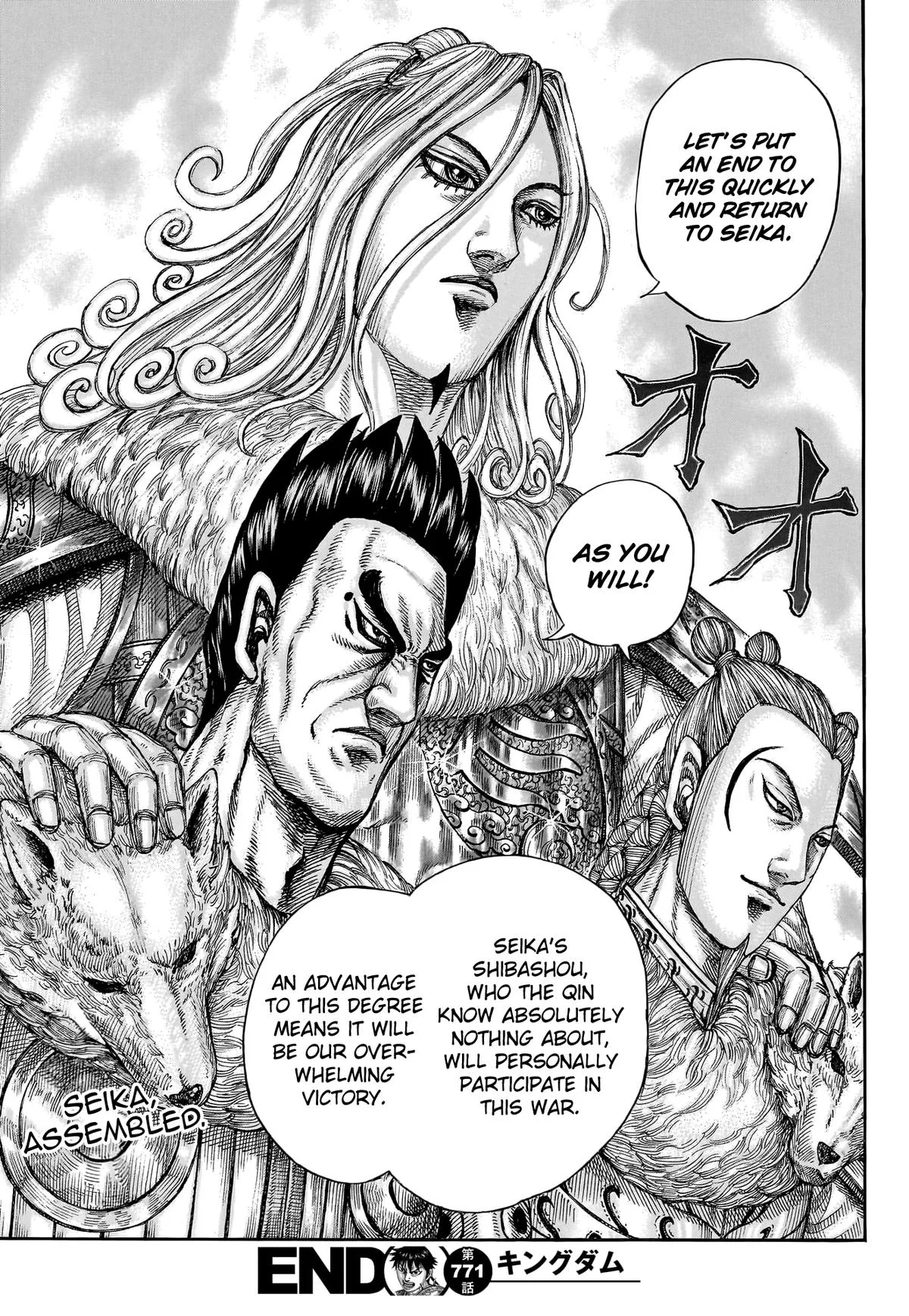 Kingdom Chapter 771 – Page 18
