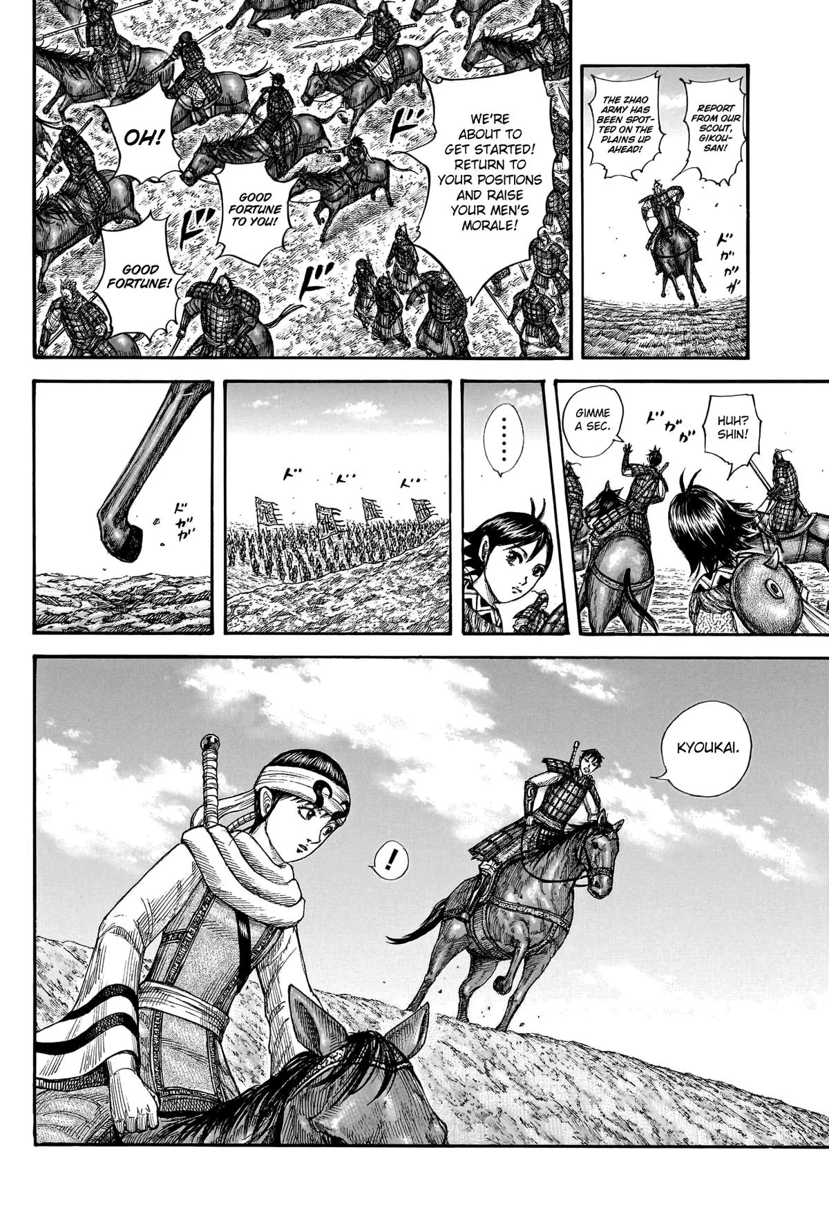 Kingdom Chapter 772 – Page 16