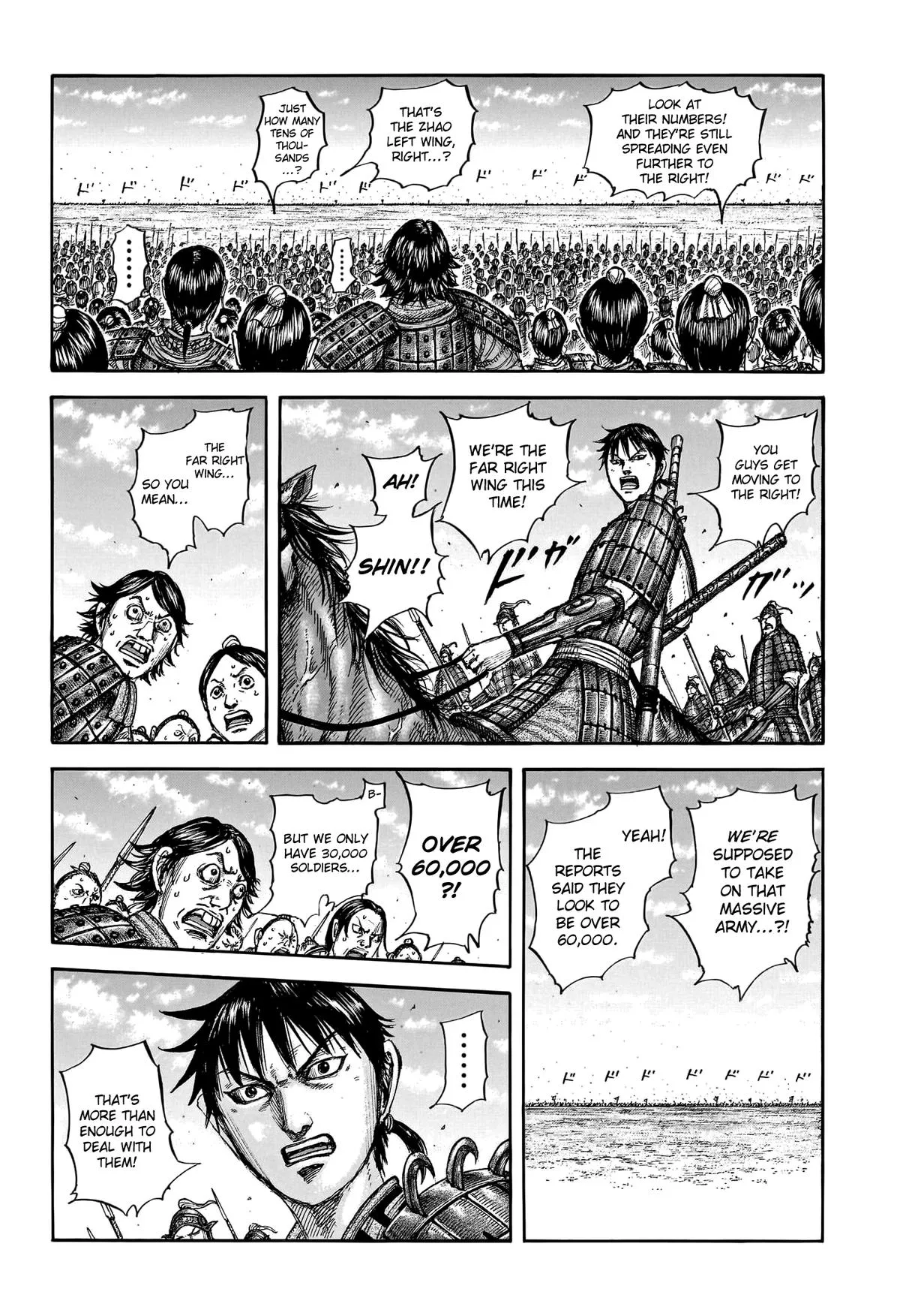 Kingdom Chapter 773 – Page 2