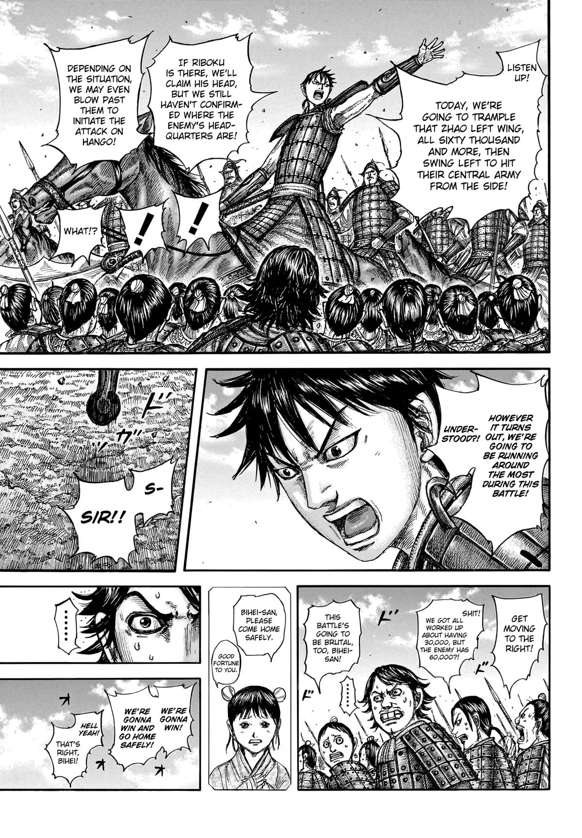 Kingdom Chapter 773 – Page 3