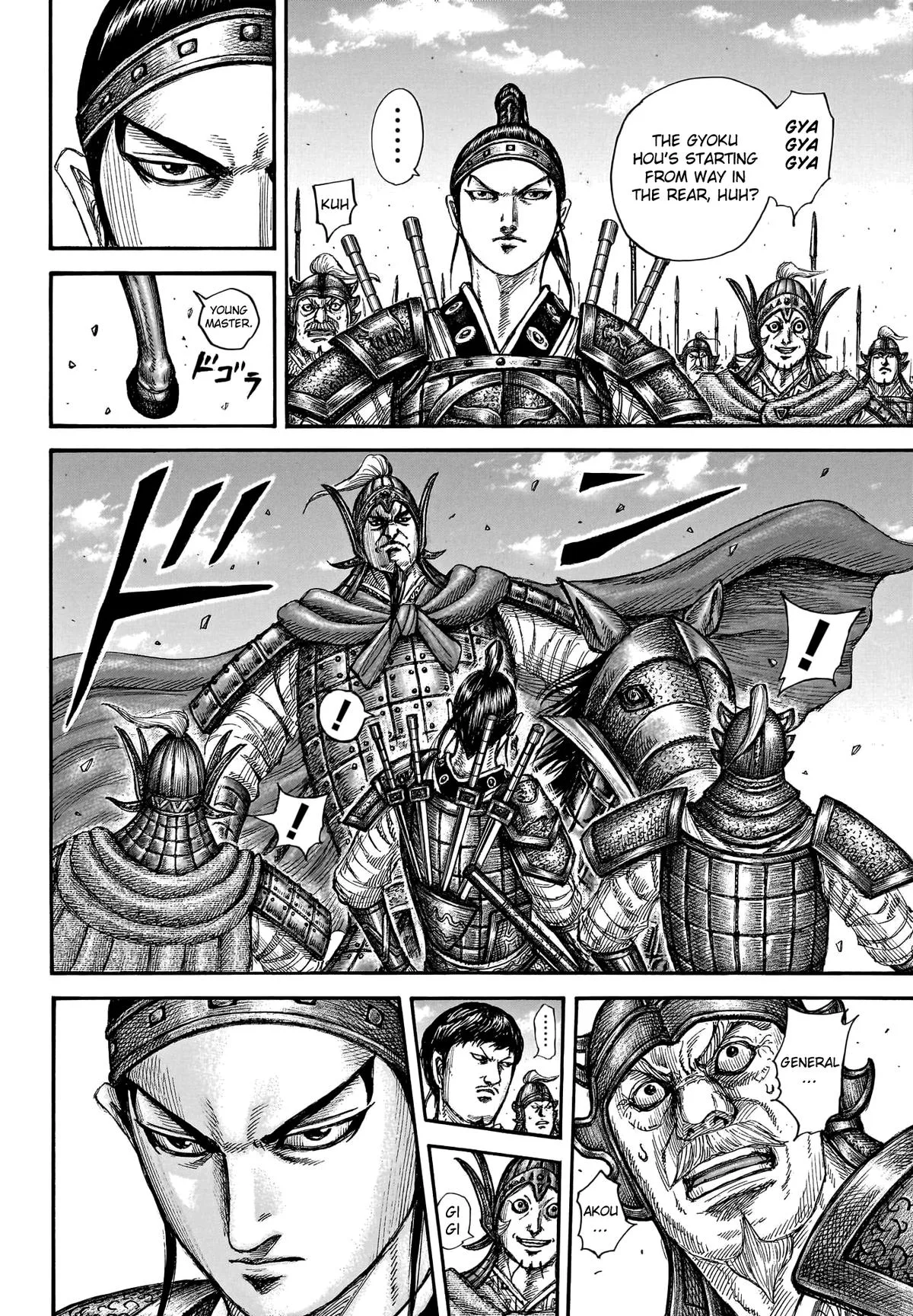 Kingdom Chapter 773 – Page 4