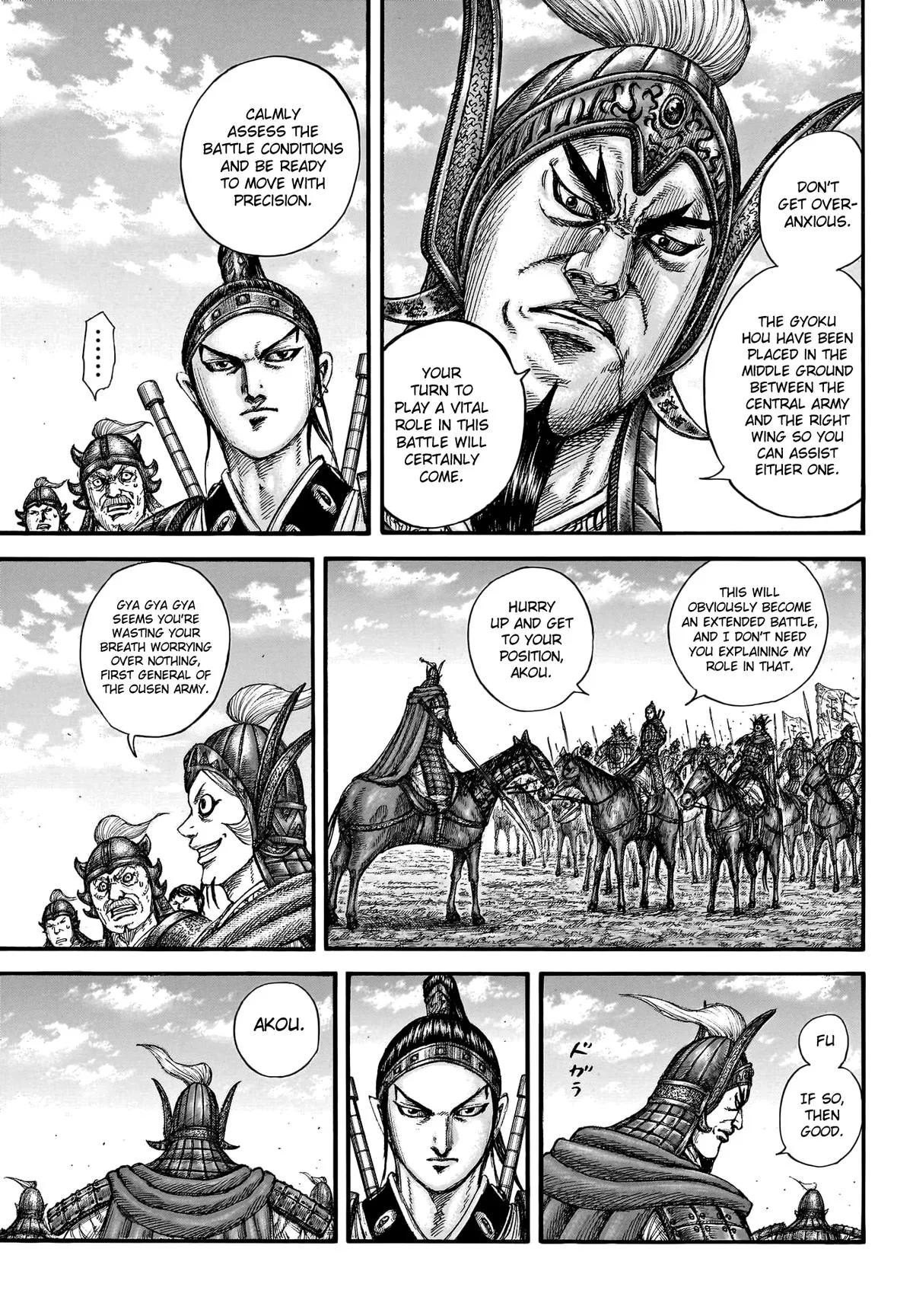 Kingdom Chapter 773 – Page 5