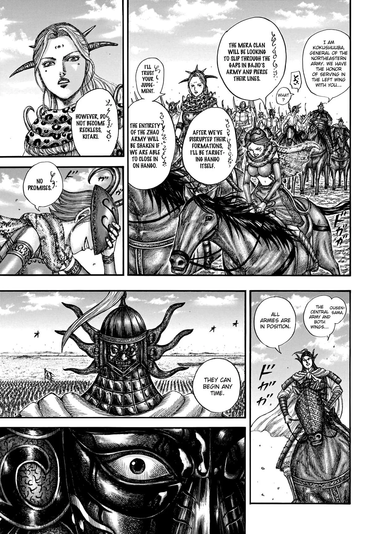 Kingdom Chapter 773 – Page 7