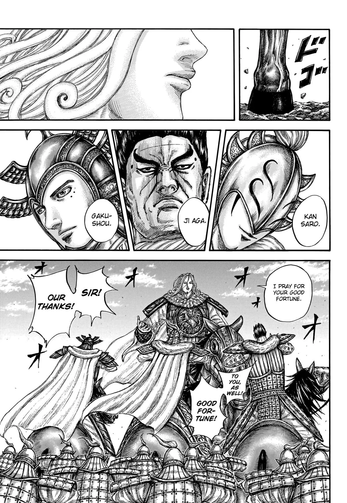 Kingdom Chapter 773 – Page 12