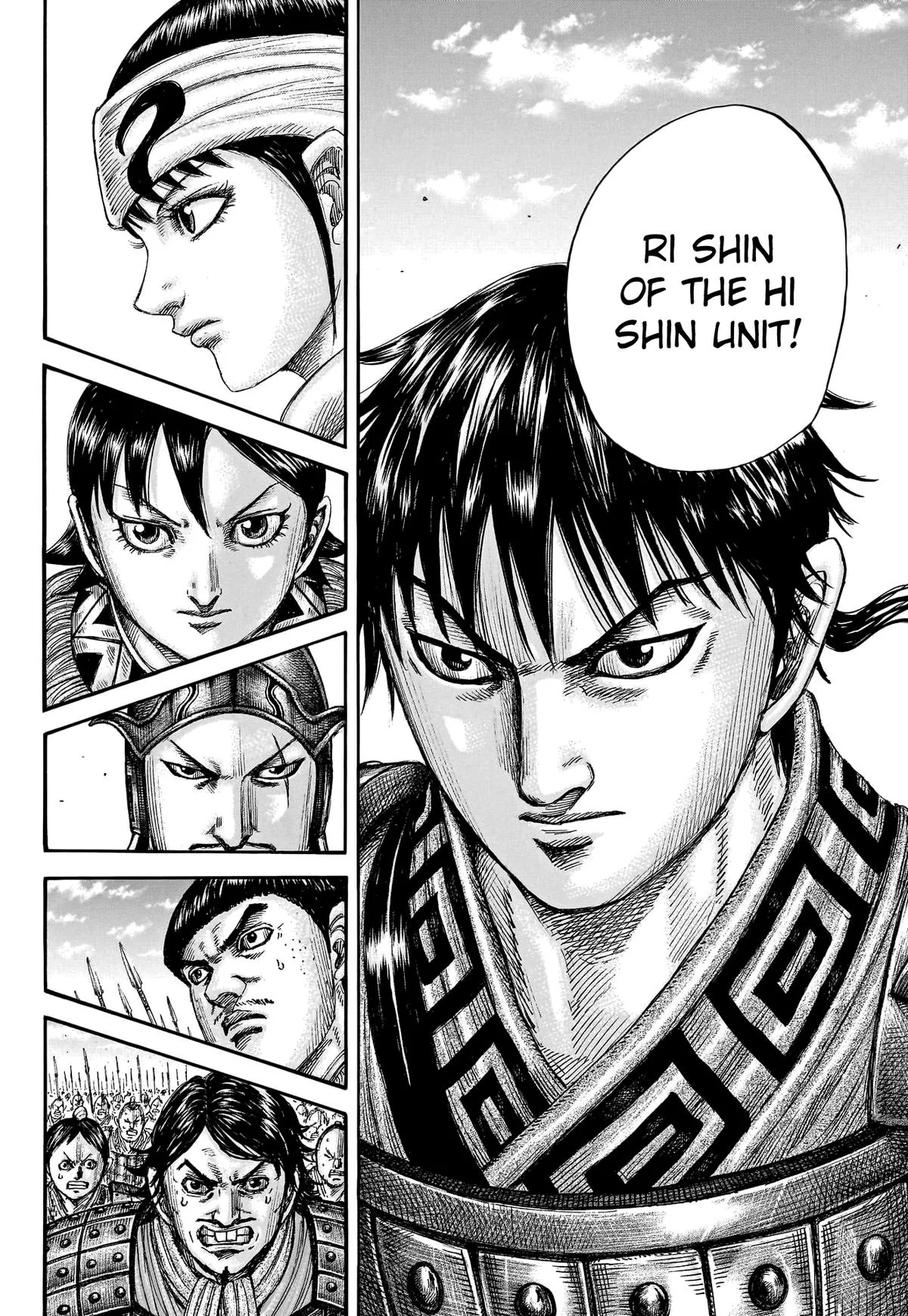 Kingdom Chapter 773 – Page 17