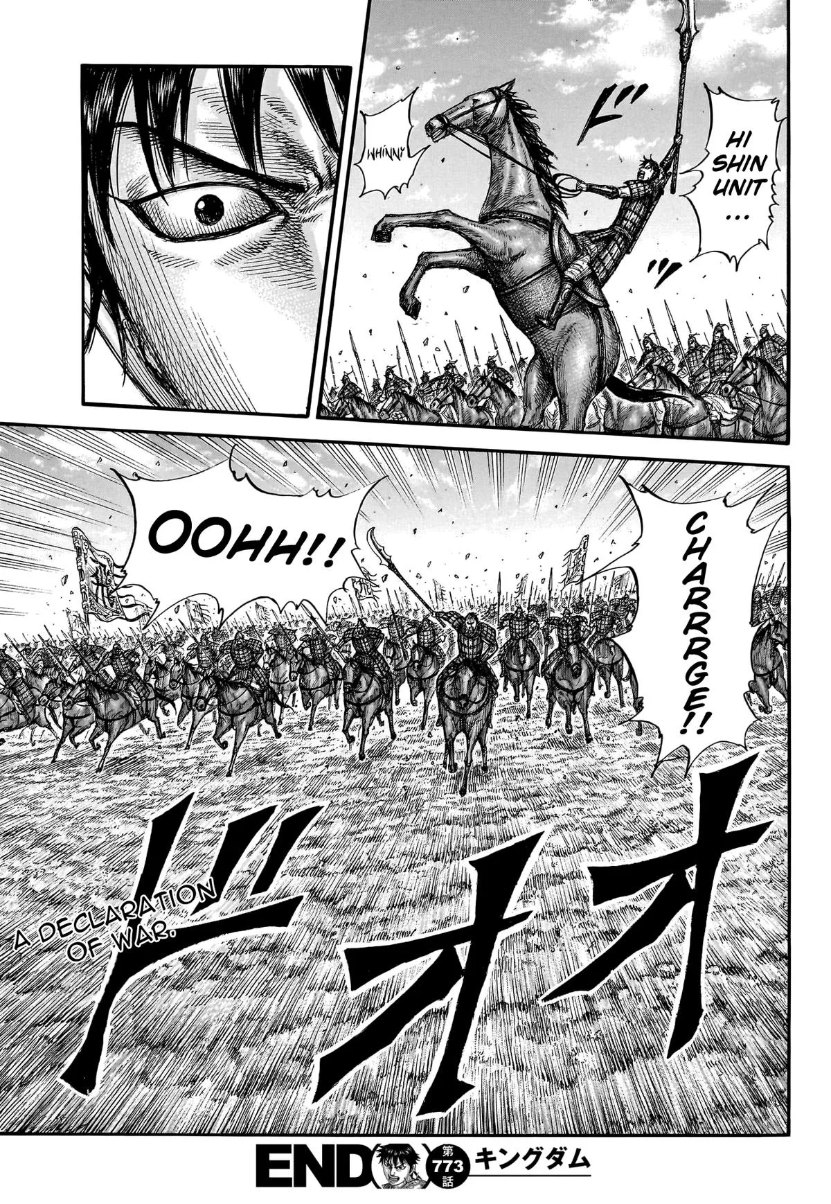 Kingdom Chapter 773 – Page 18