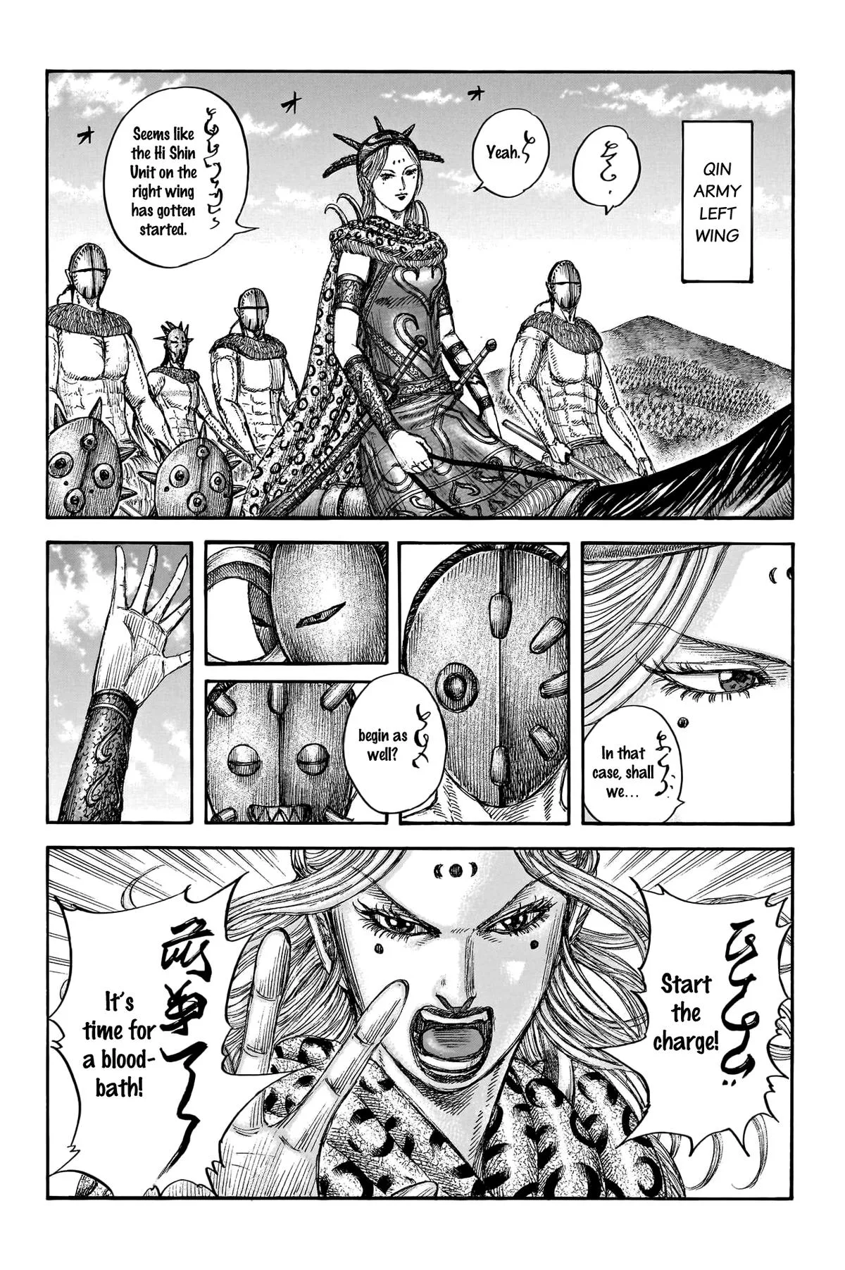 Kingdom Chapter 774 – Page 2