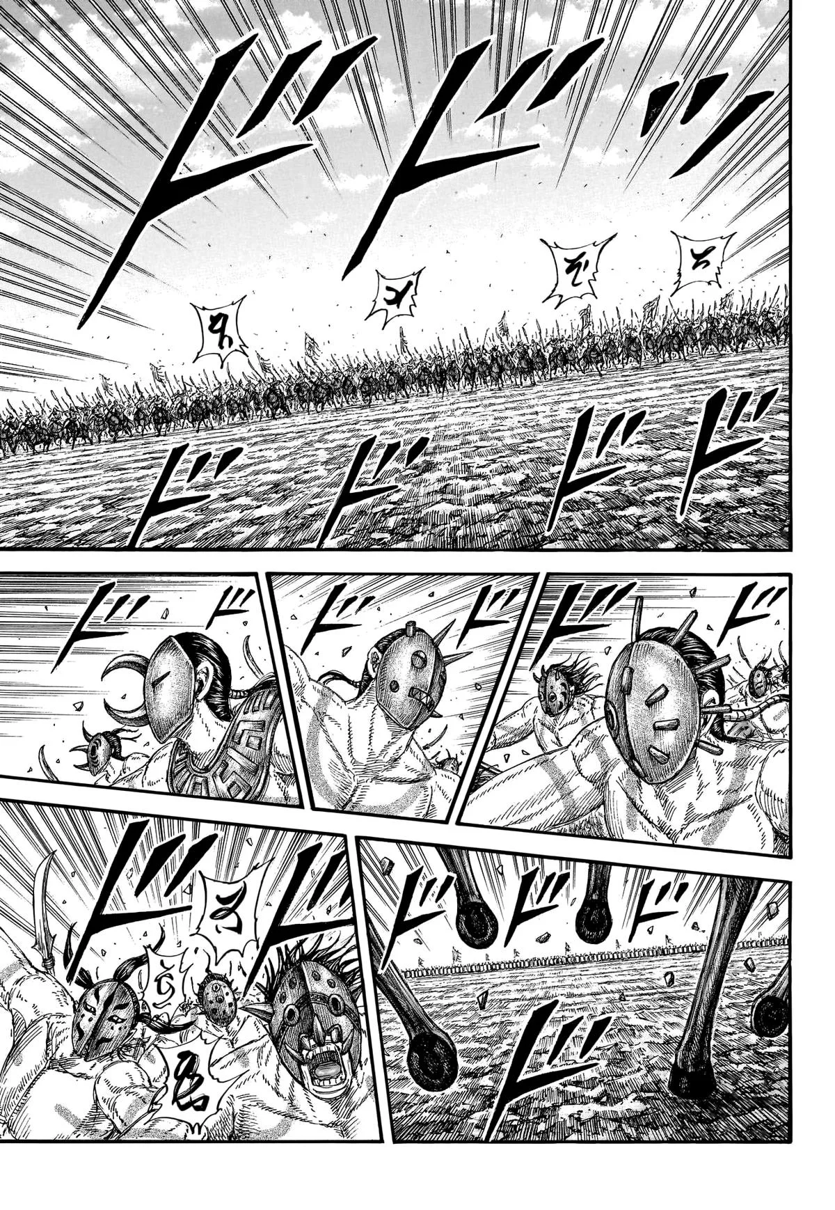 Kingdom Chapter 774 – Page 3