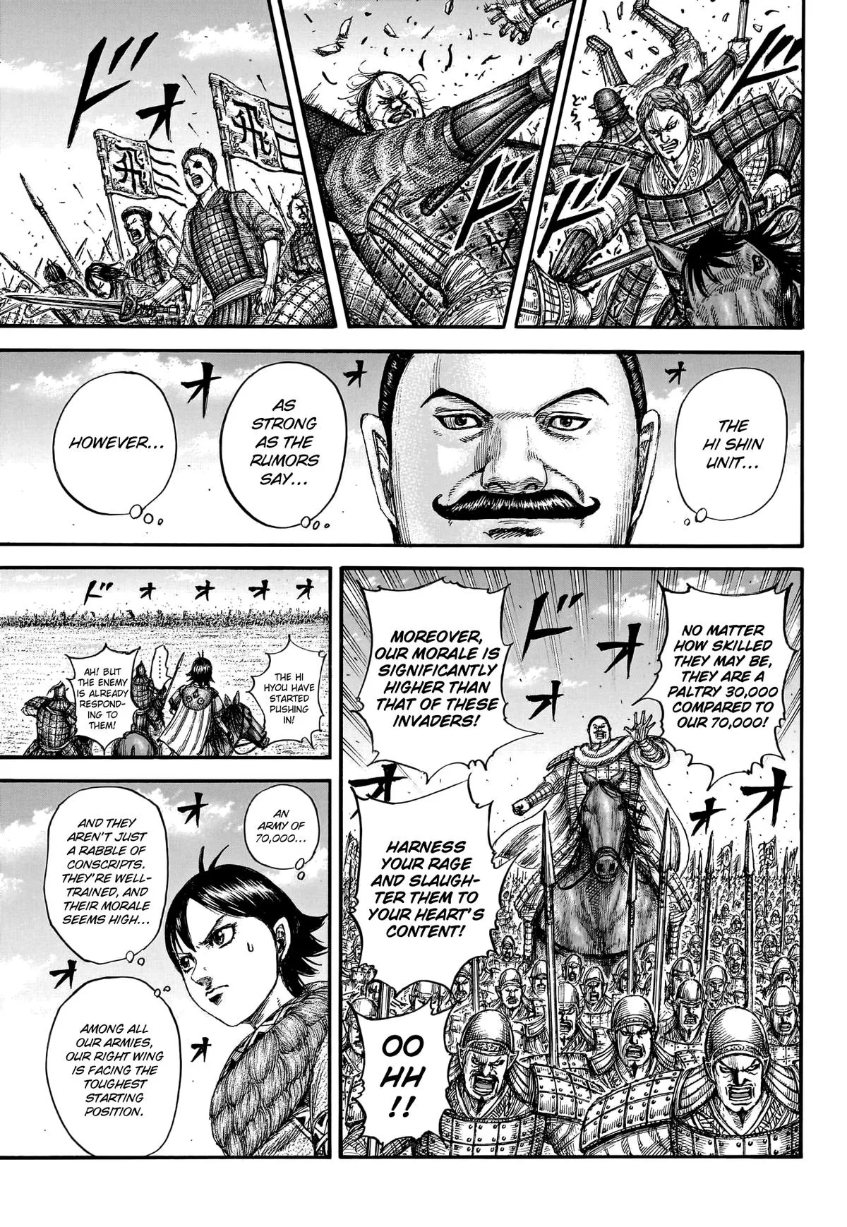 Kingdom Chapter 774 – Page 9