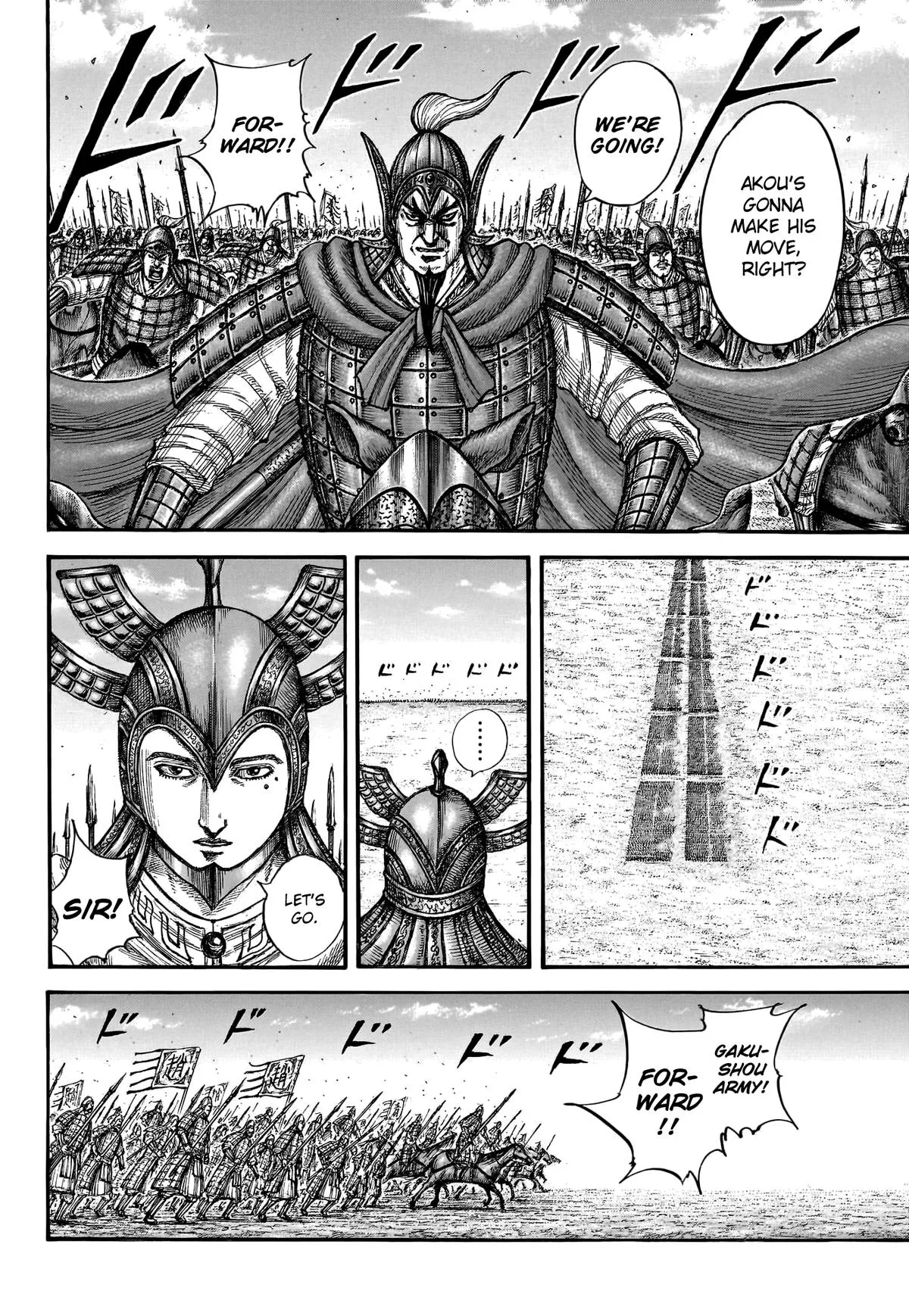 Kingdom Chapter 774 – Page 12