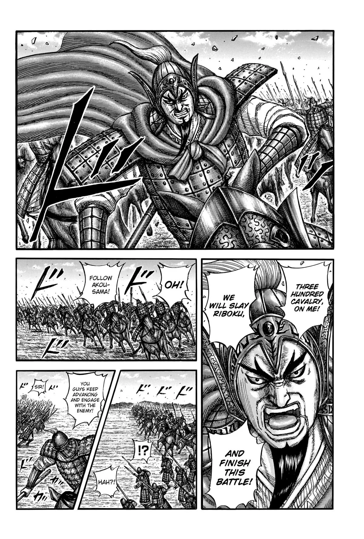 Kingdom Chapter 775 – Page 4