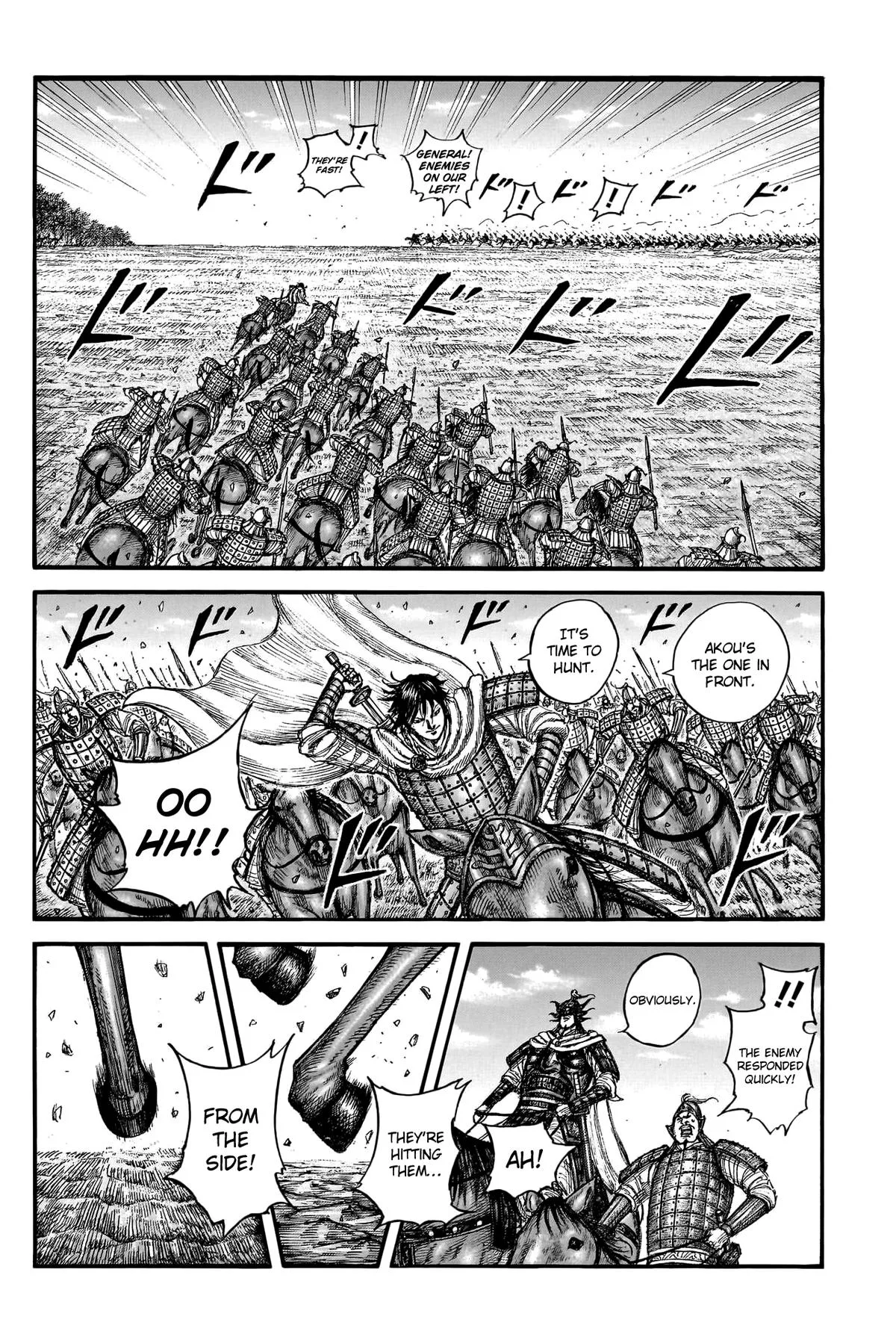 Kingdom Chapter 775 – Page 6