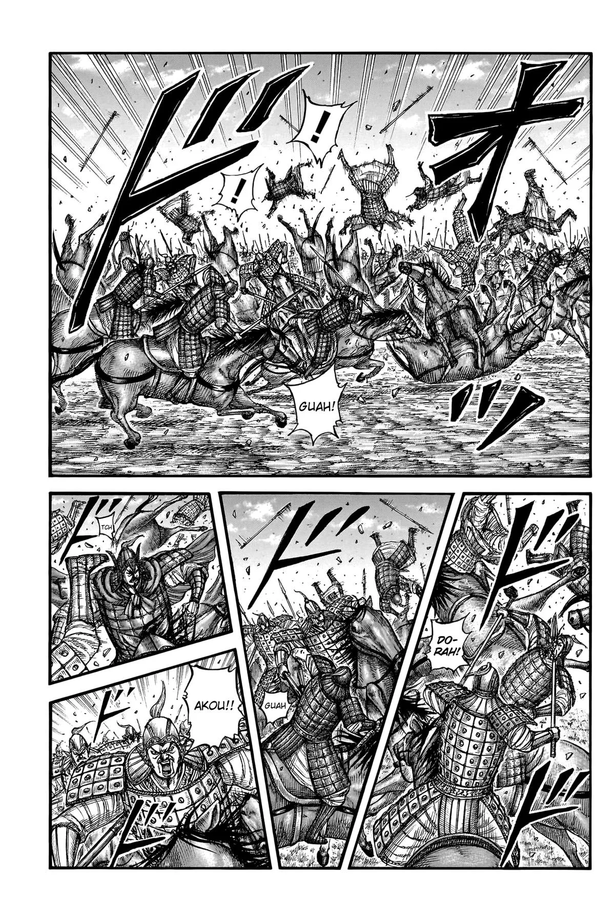 Kingdom Chapter 775 – Page 7