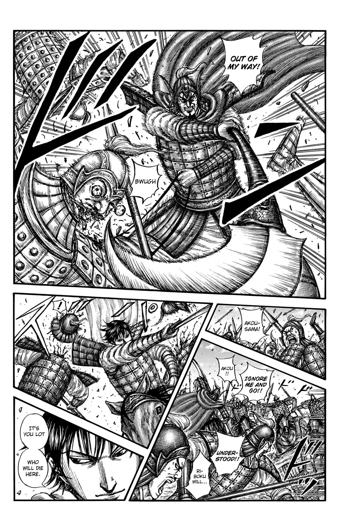 Kingdom Chapter 775 – Page 8