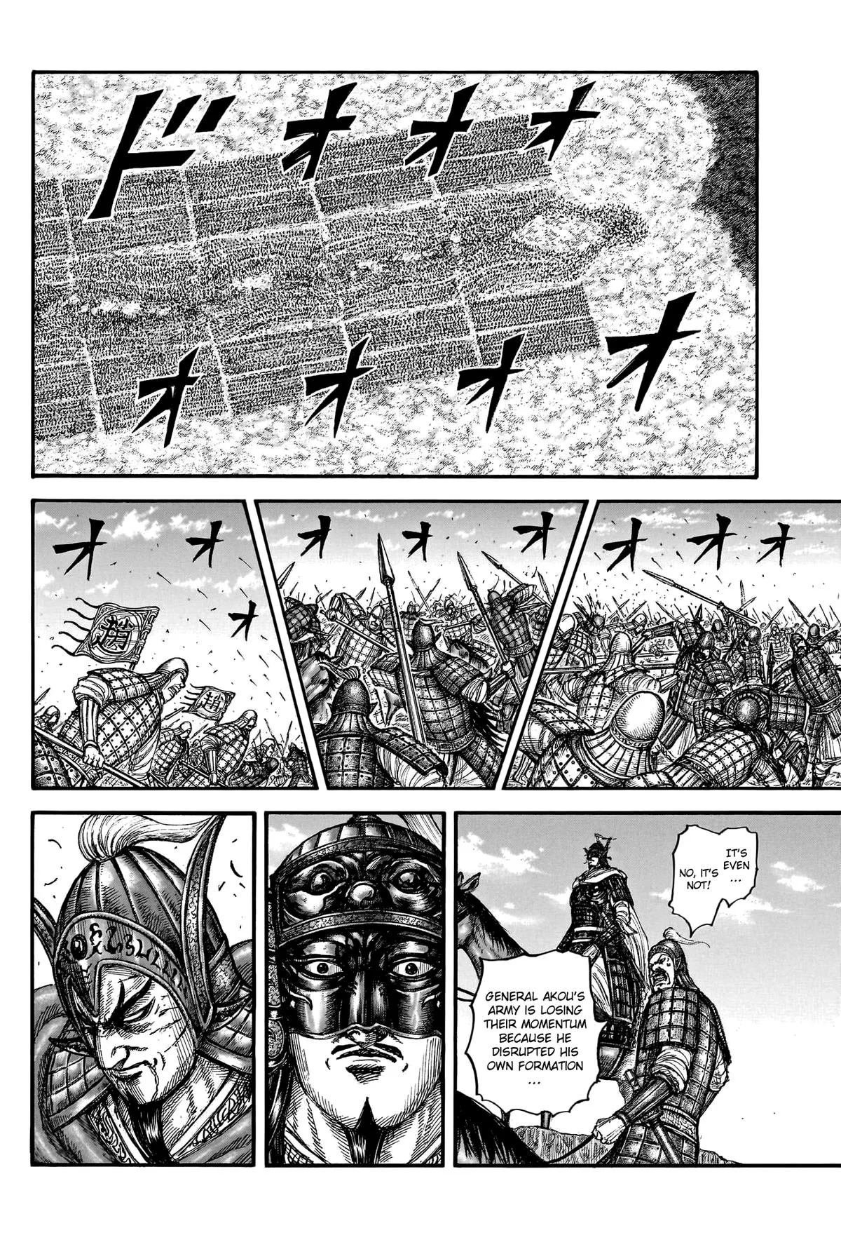 Kingdom Chapter 775 – Page 10