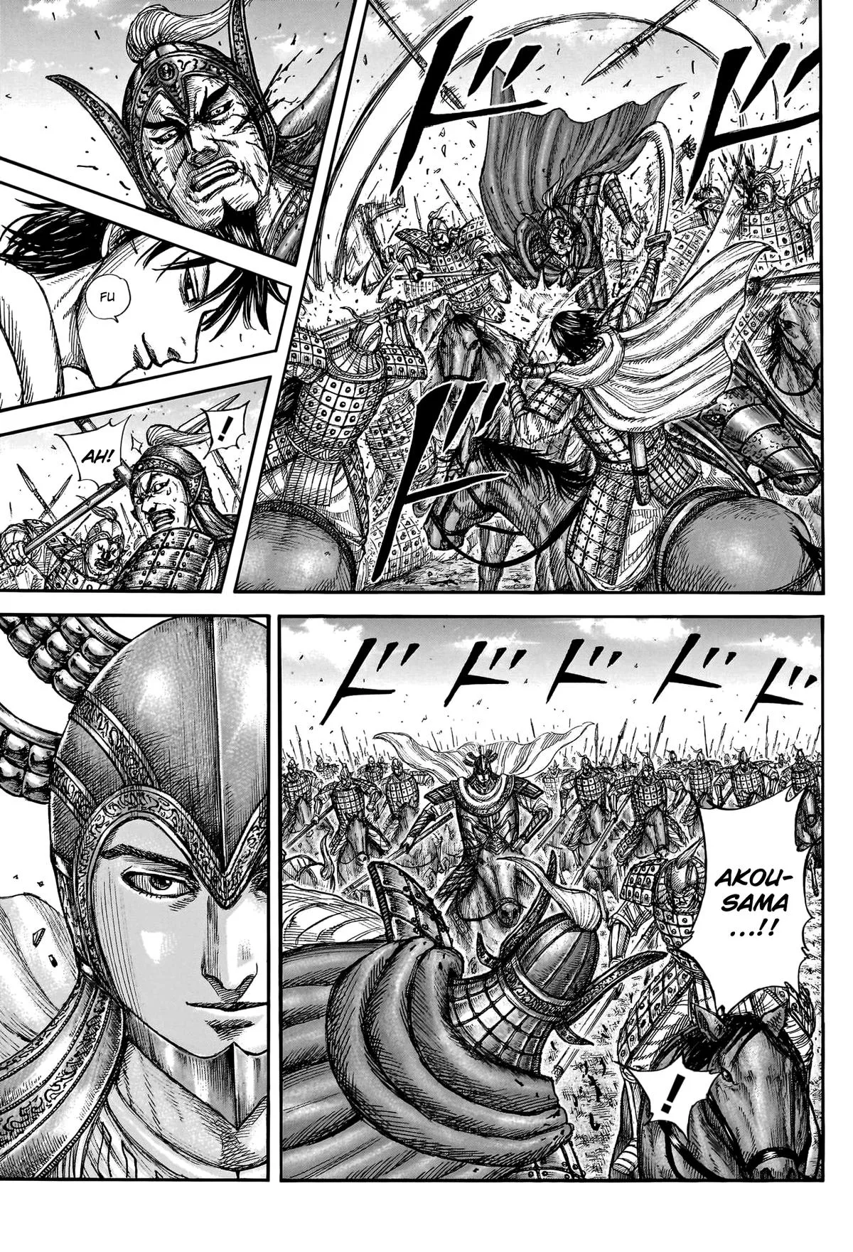 Kingdom Chapter 775 – Page 11