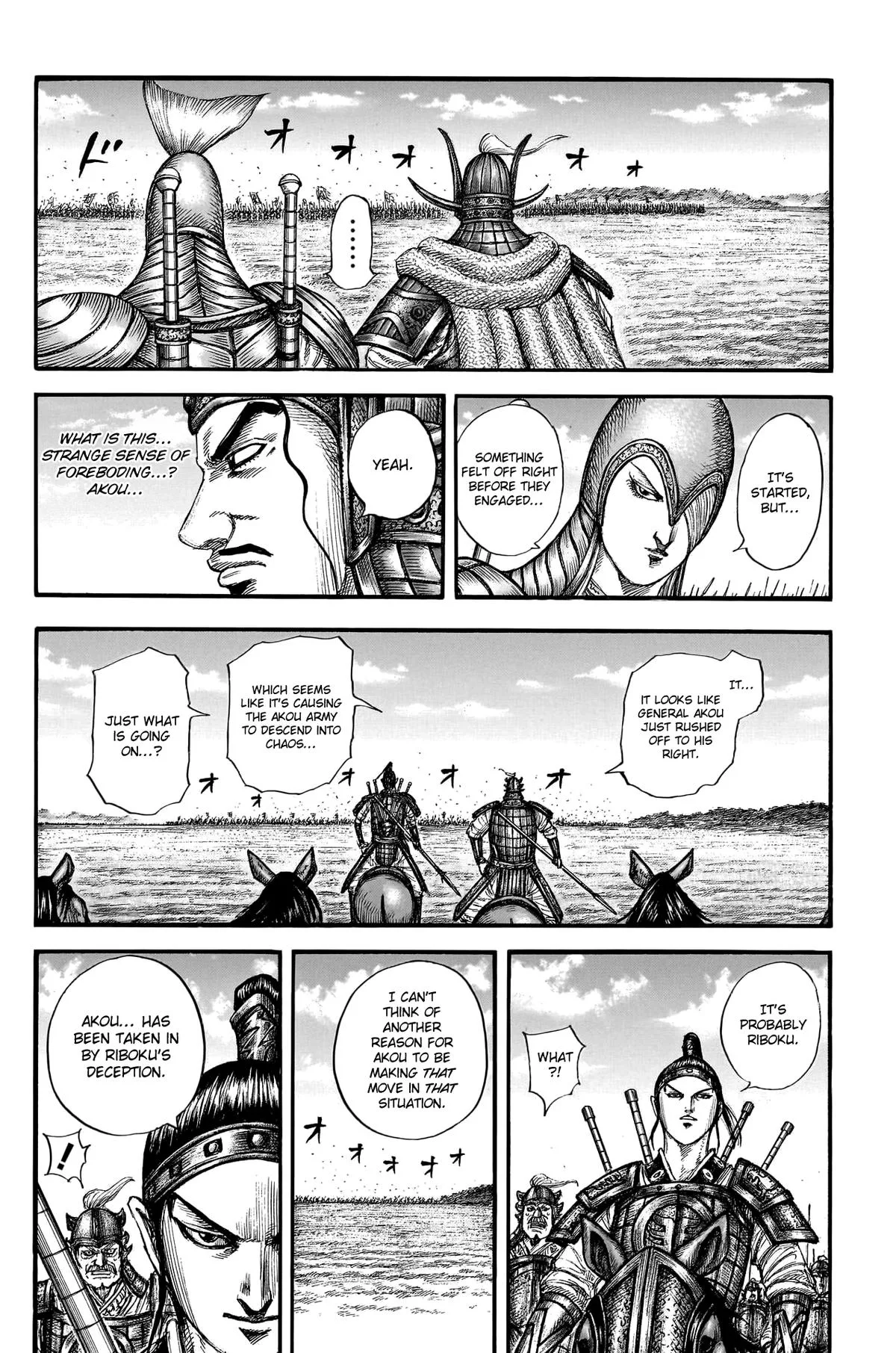 Kingdom Chapter 775 – Page 12