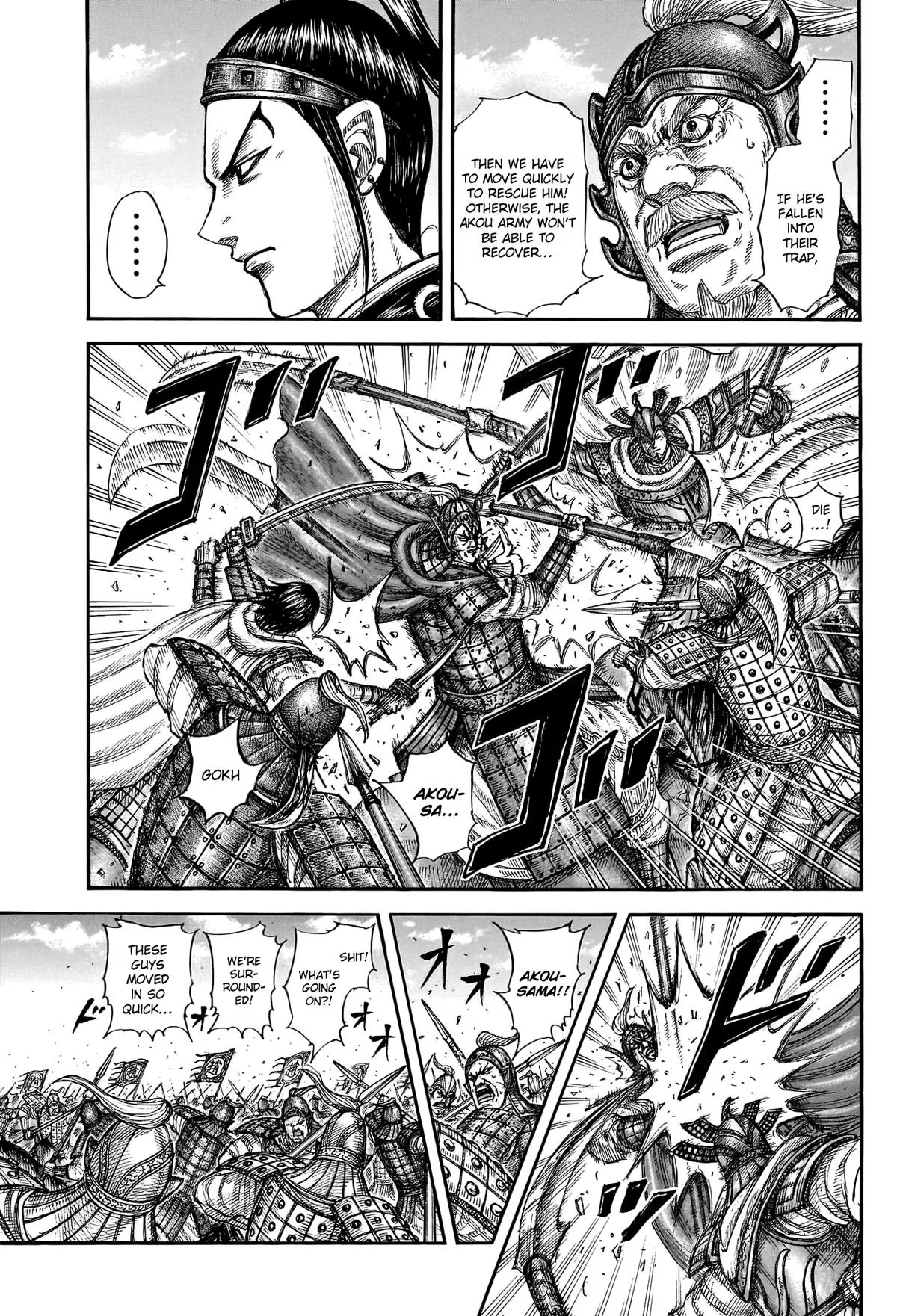 Kingdom Chapter 775 – Page 13