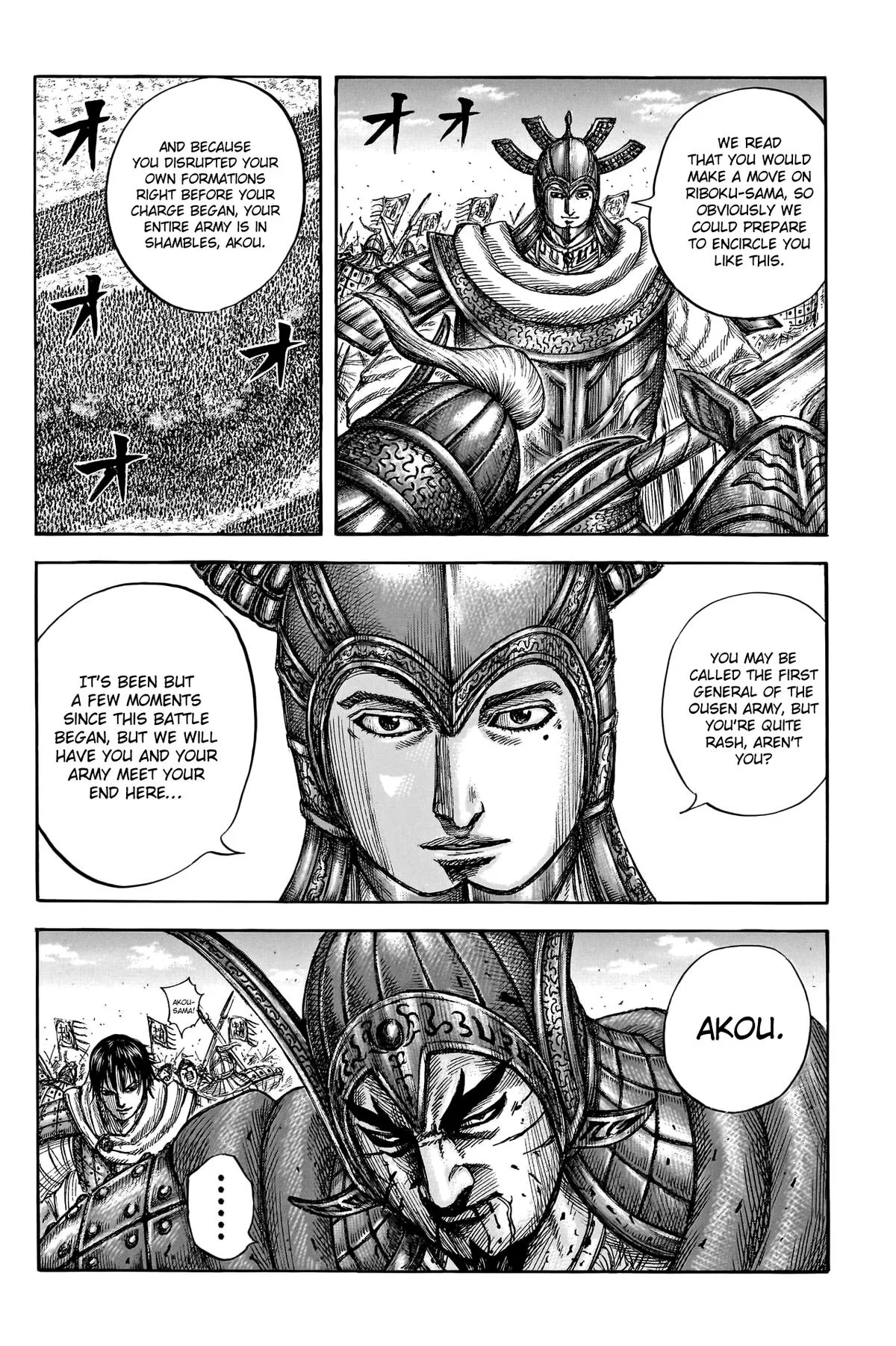 Kingdom Chapter 775 – Page 14
