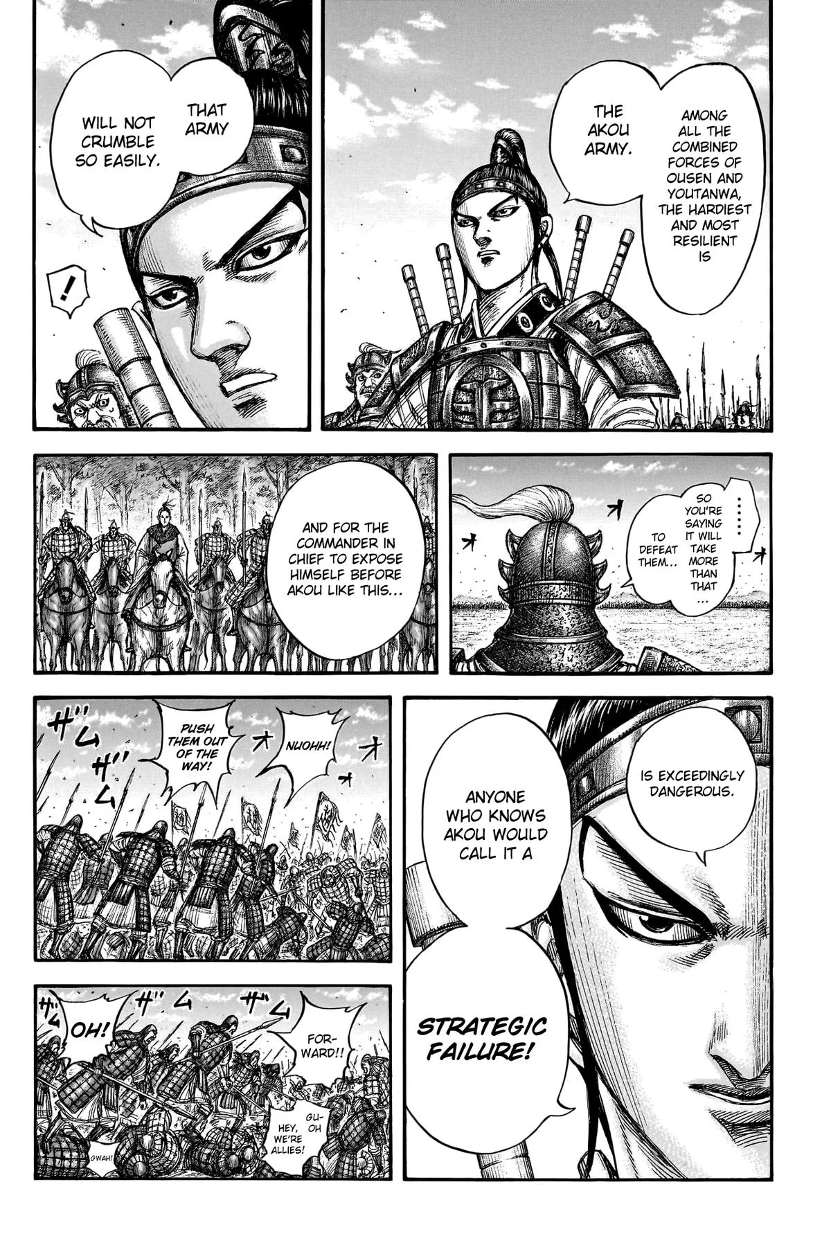 Kingdom Chapter 775 – Page 16