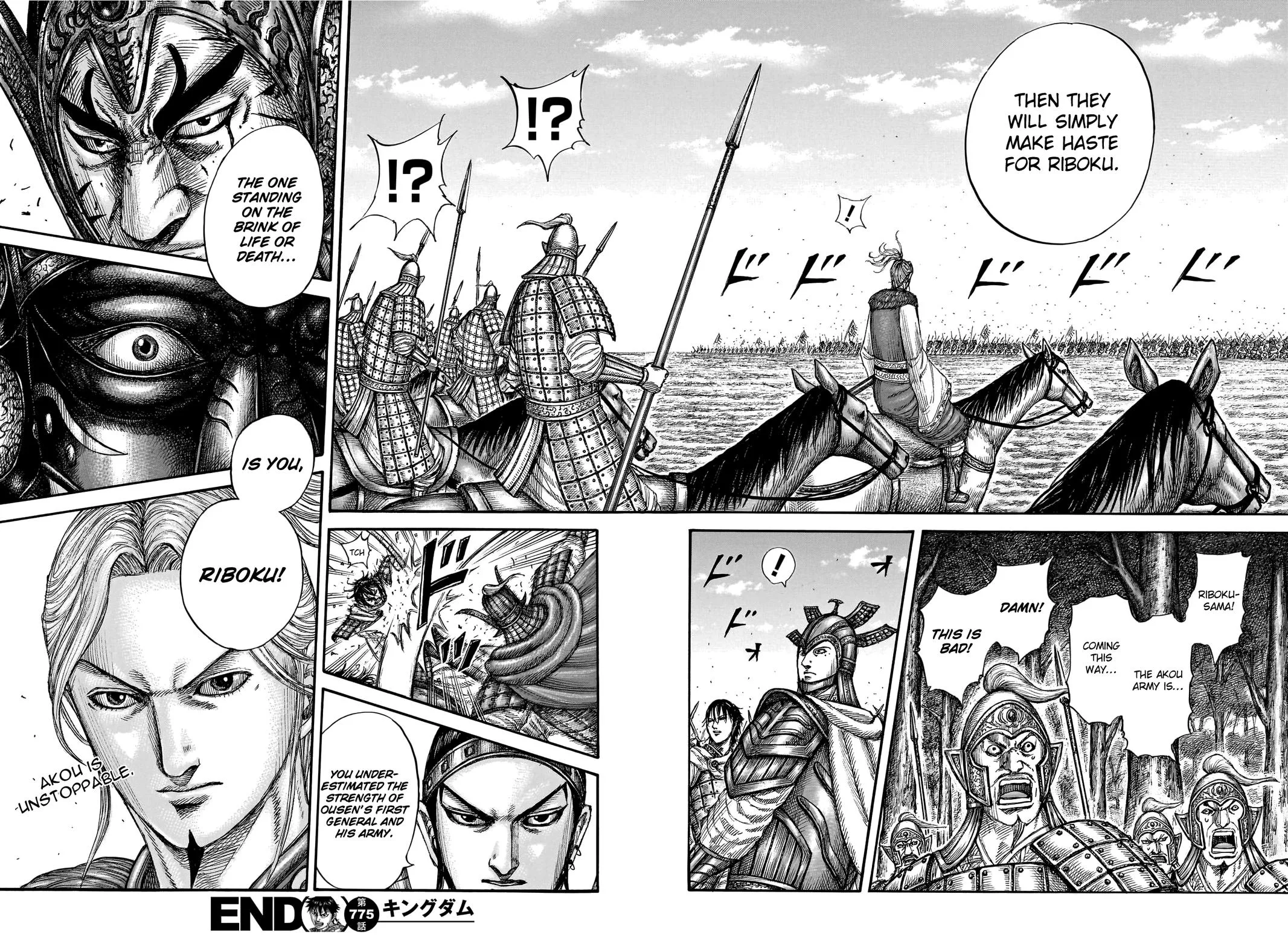 Kingdom Chapter 775 – Page 18