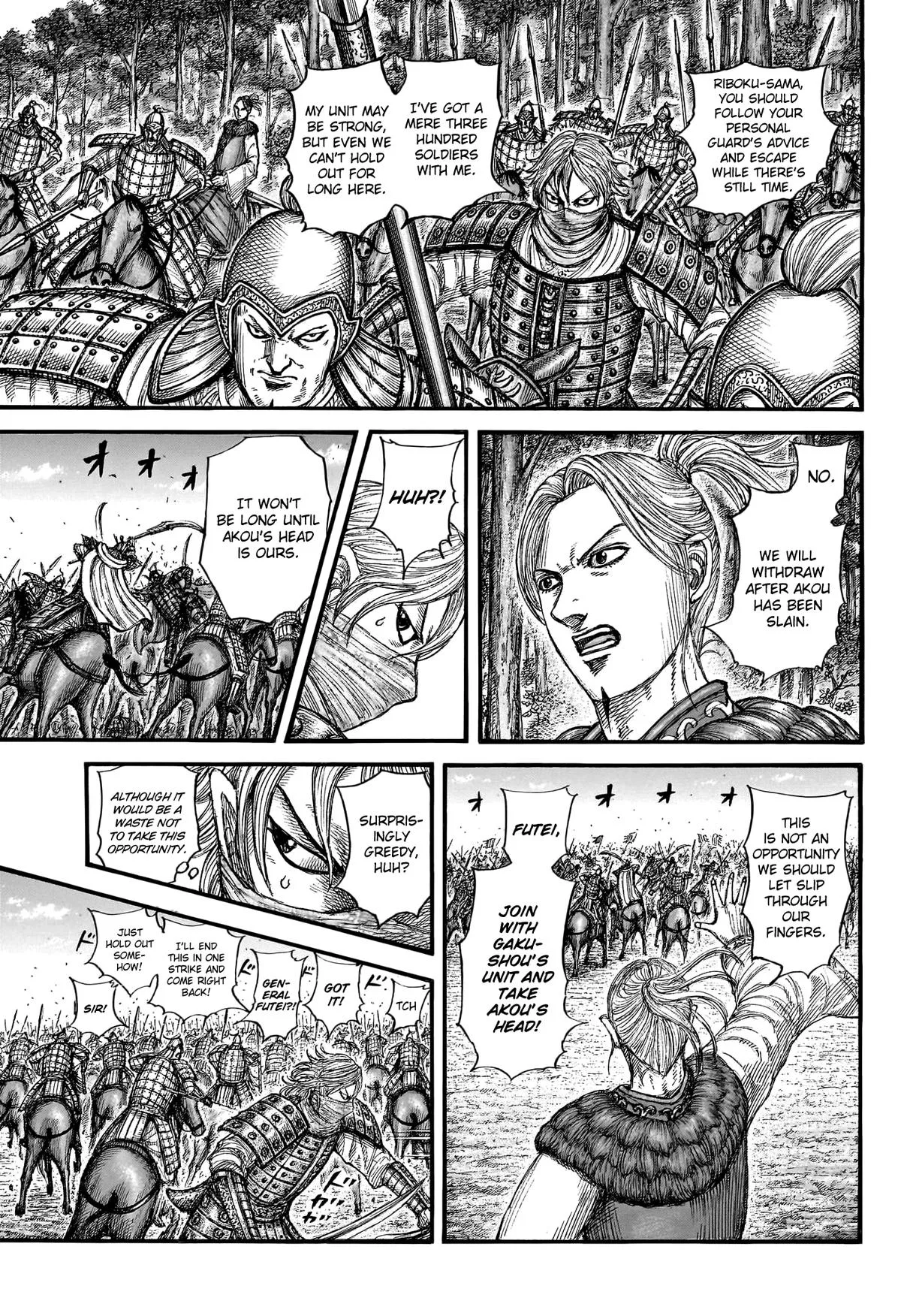 Kingdom Chapter 776 – Page 4