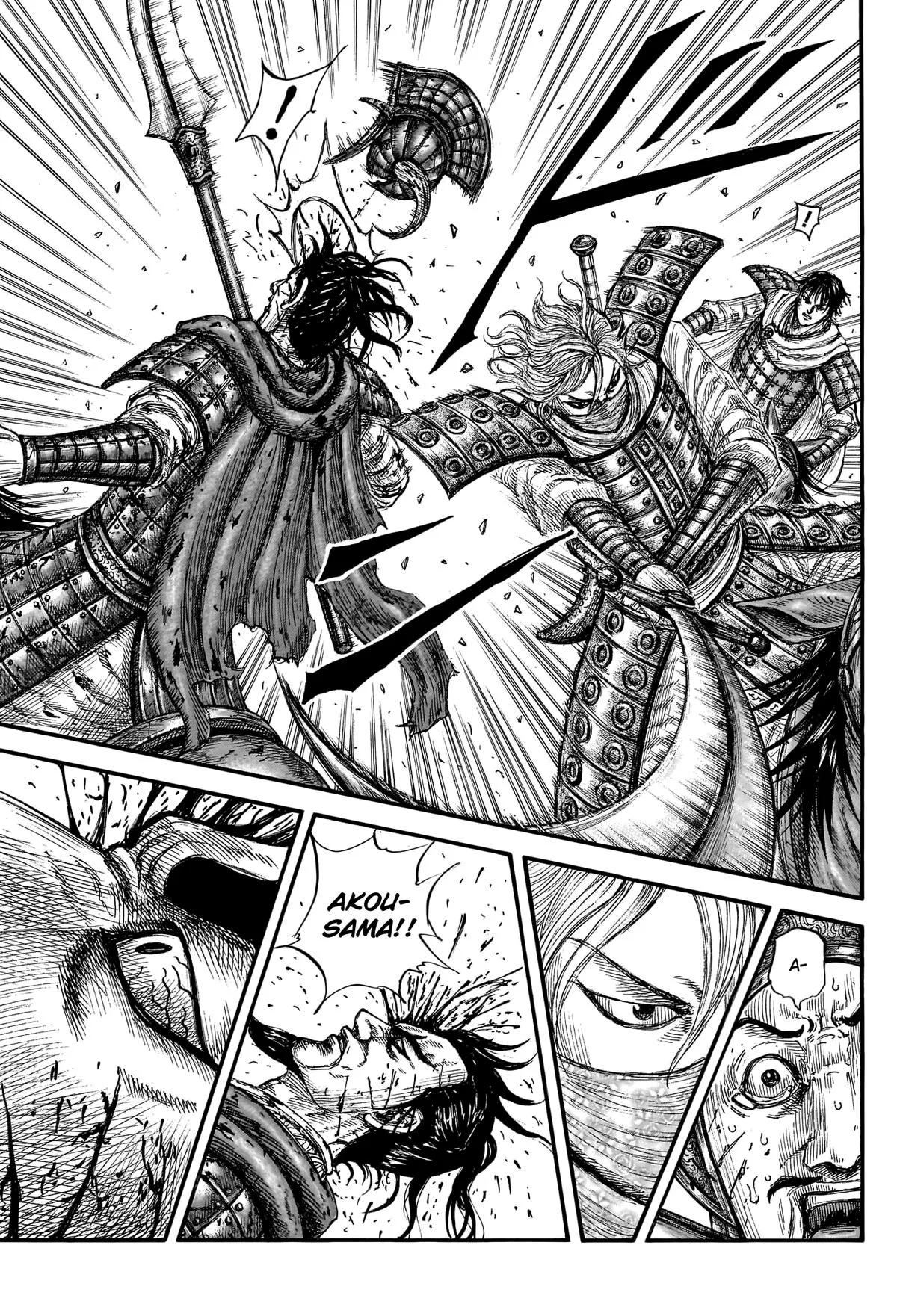 Kingdom Chapter 776 – Page 8