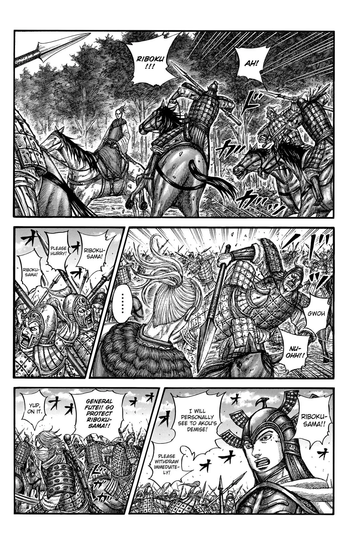 Kingdom Chapter 776 – Page 15