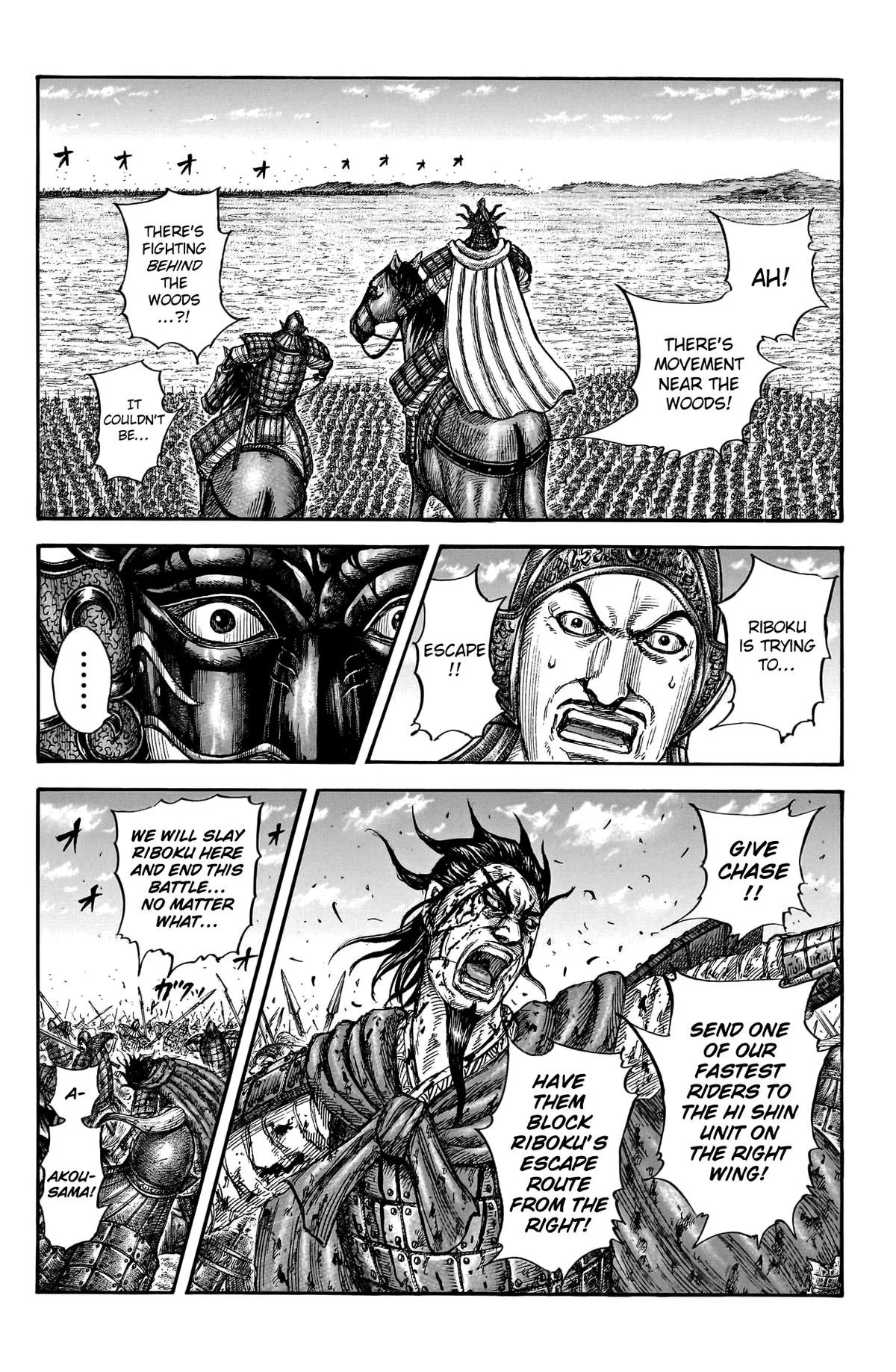 Kingdom Chapter 776 – Page 17