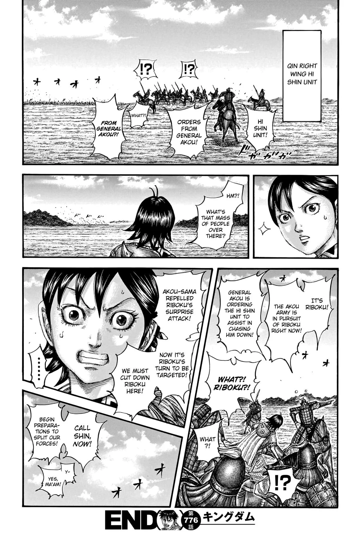 Kingdom Chapter 776 – Page 18