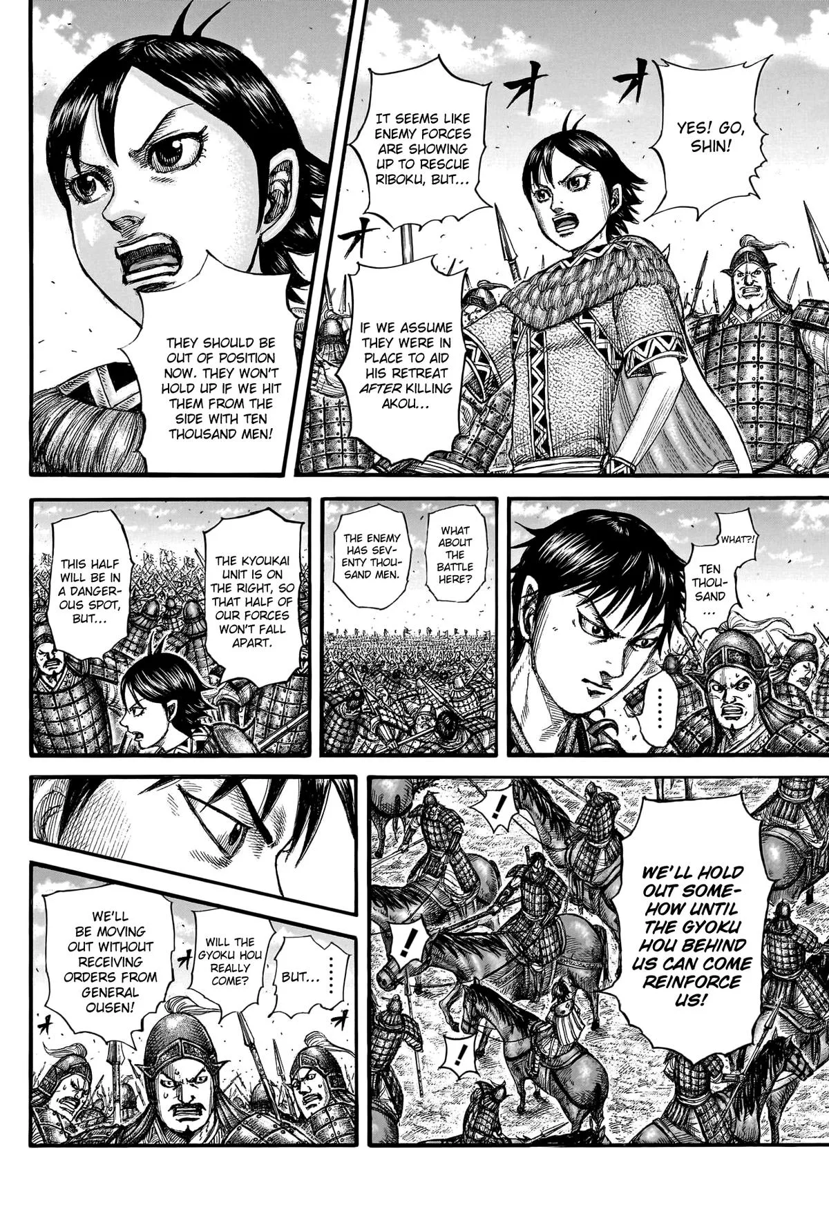 Kingdom Chapter 777 – Page 4