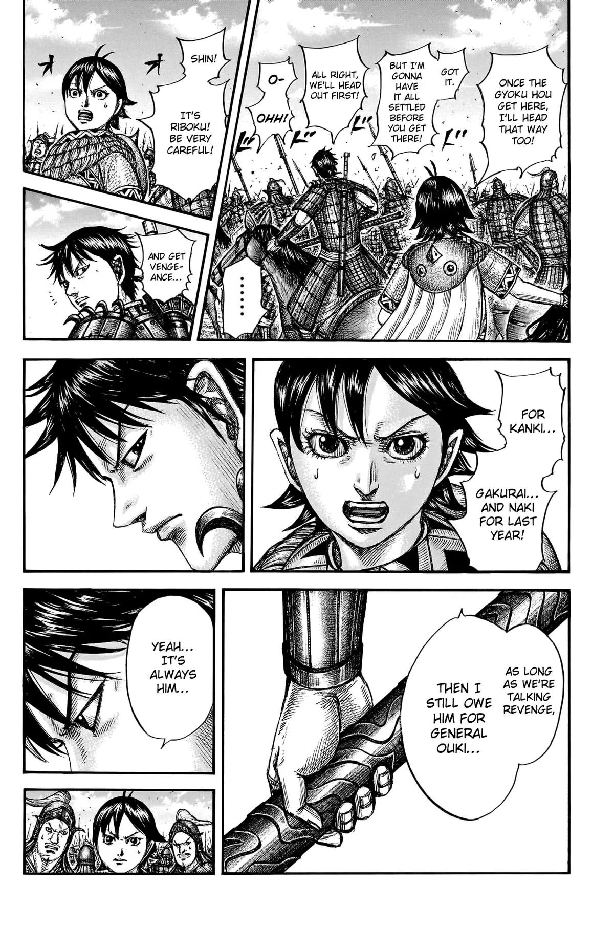 Kingdom Chapter 777 – Page 6