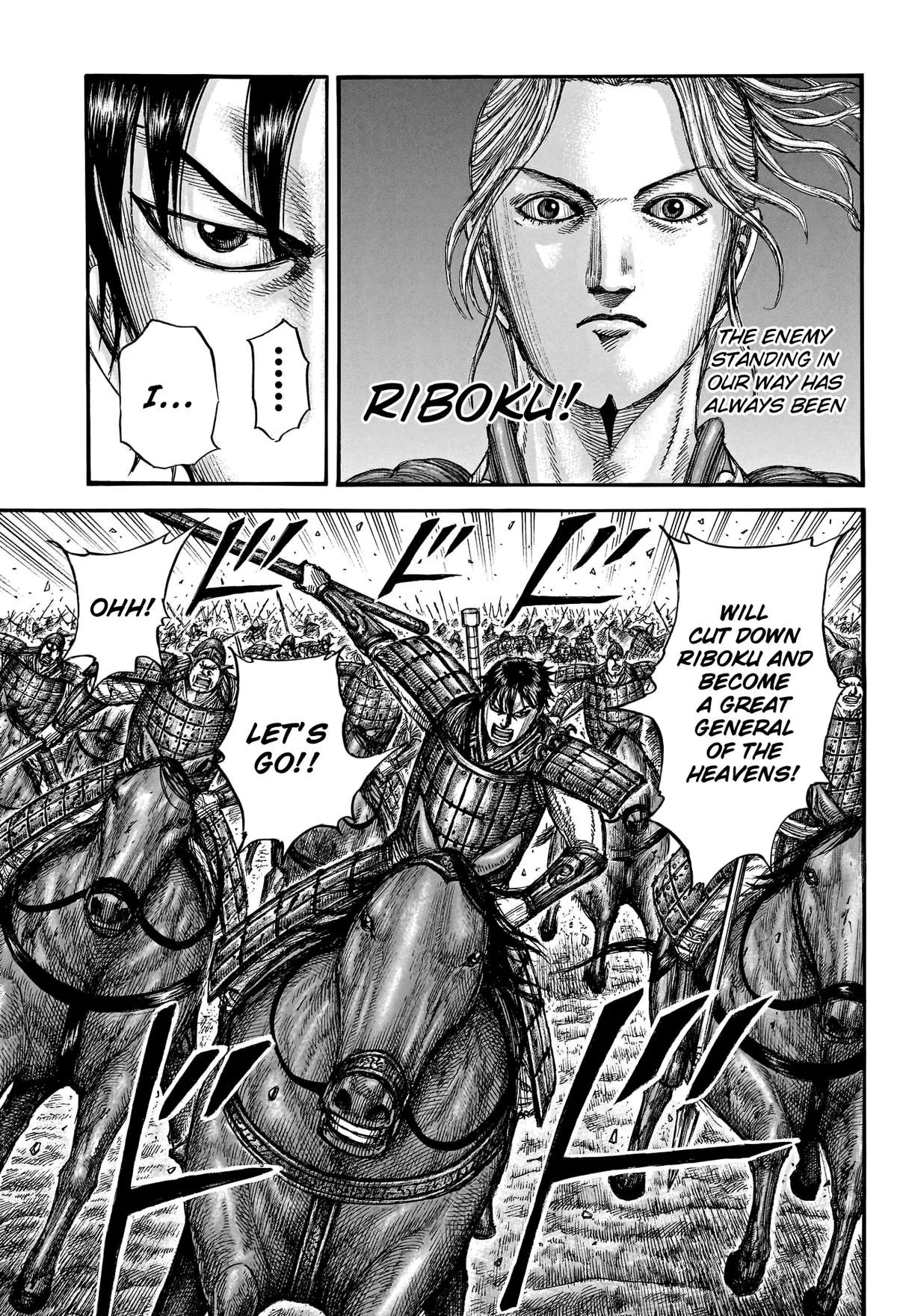 Kingdom Chapter 777 – Page 7