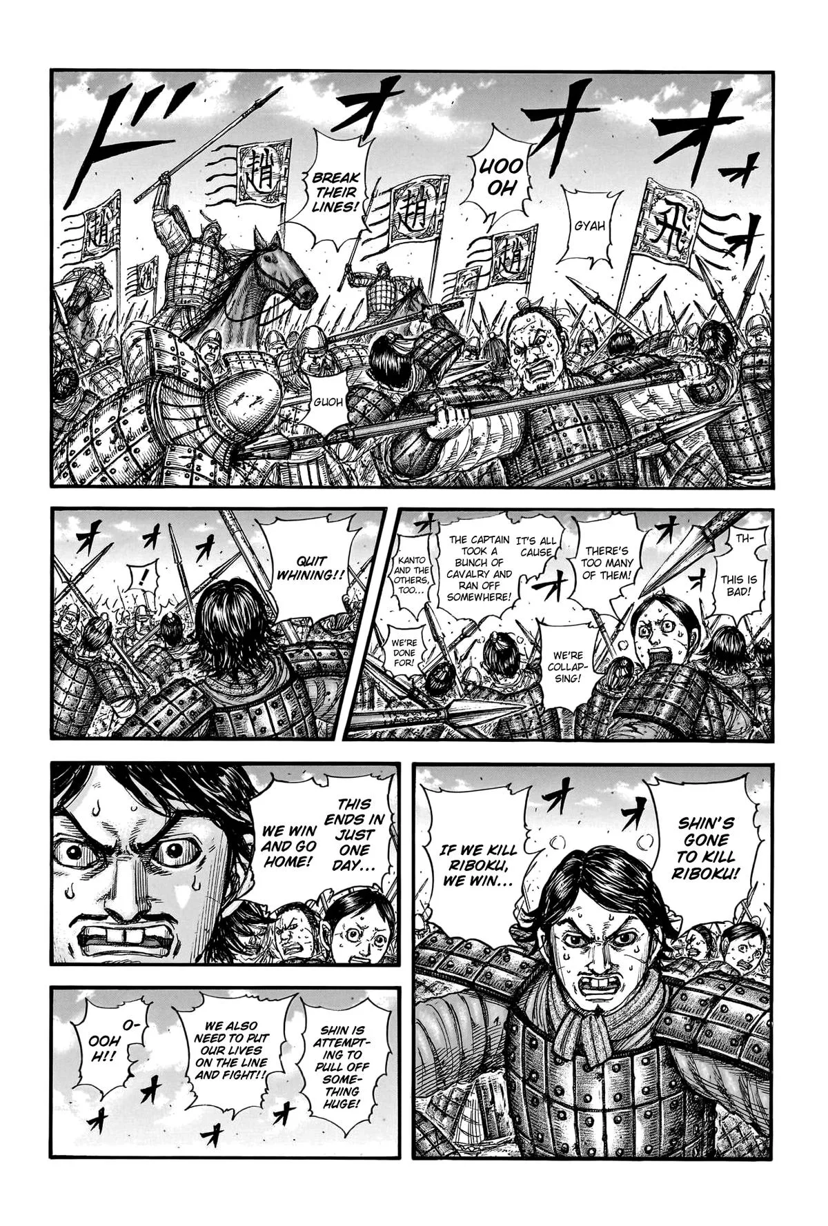 Kingdom Chapter 778 – Page 2