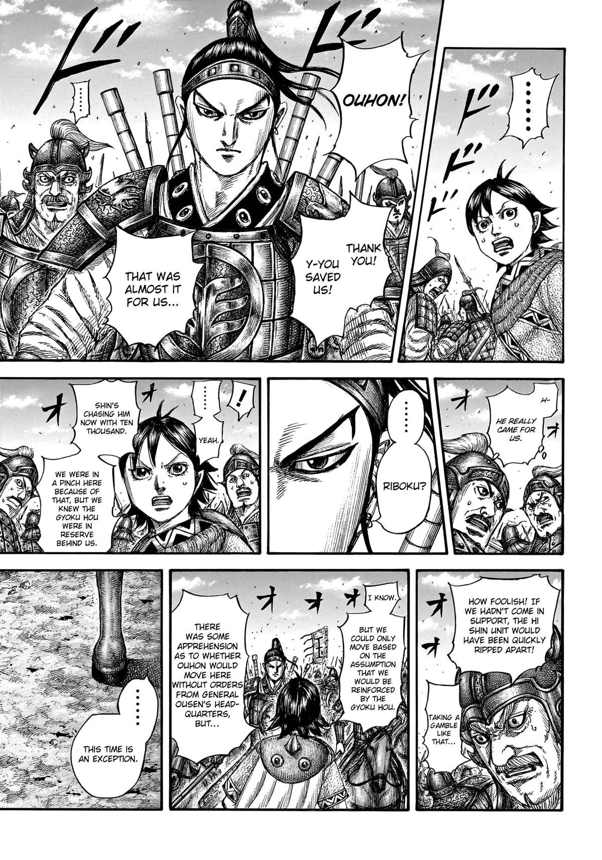 Kingdom Chapter 778 – Page 6
