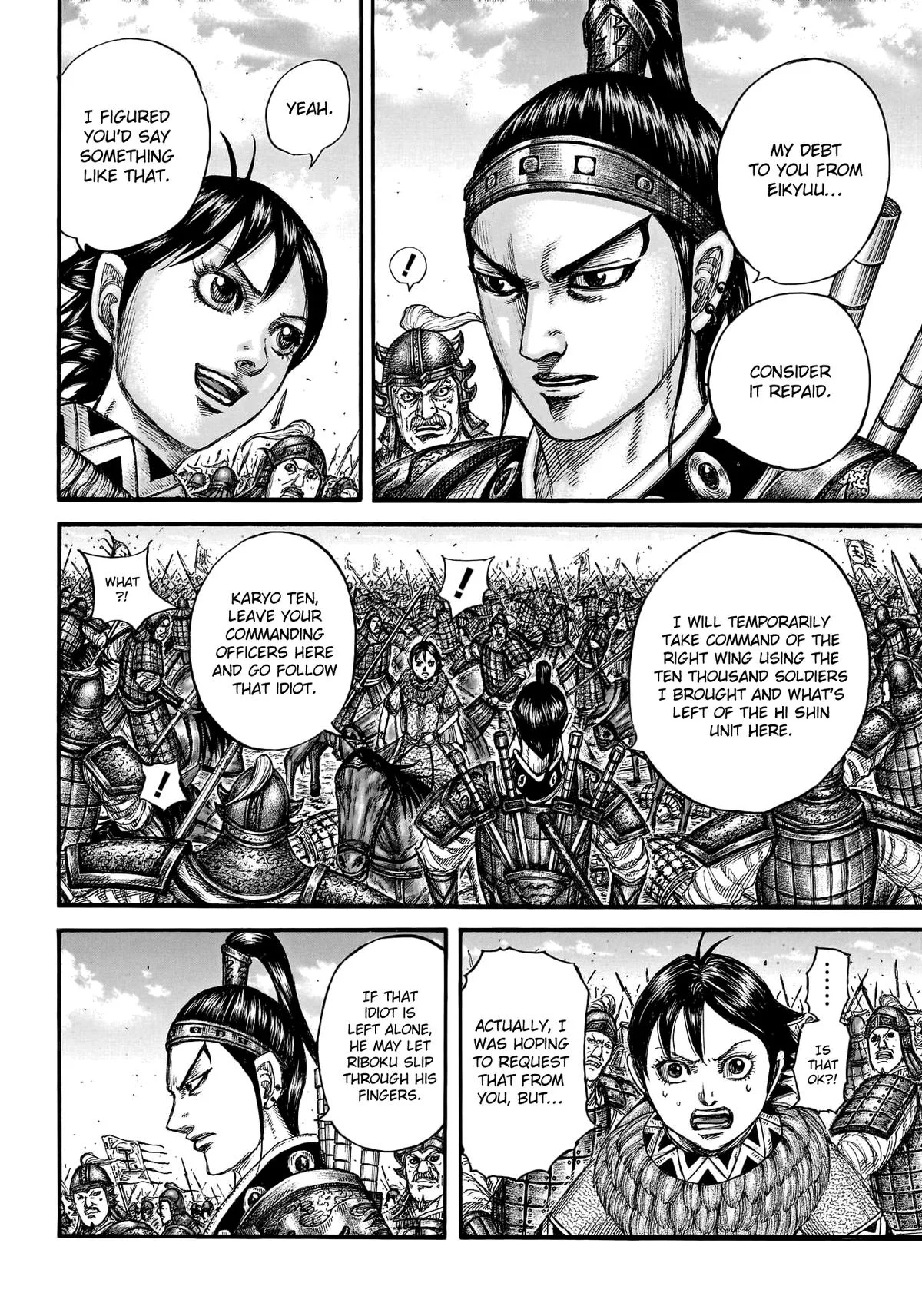 Kingdom Chapter 778 – Page 7