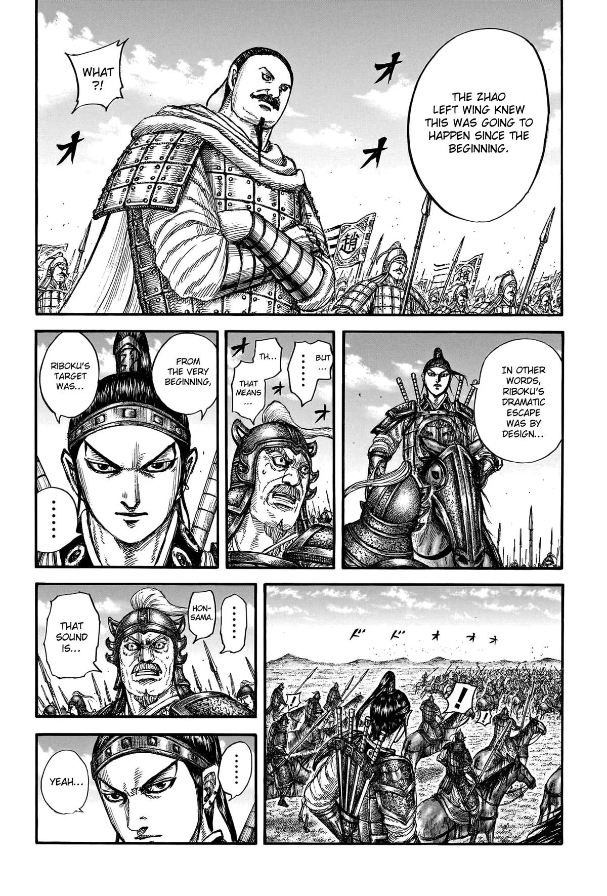 Kingdom Chapter 779 – Page 6