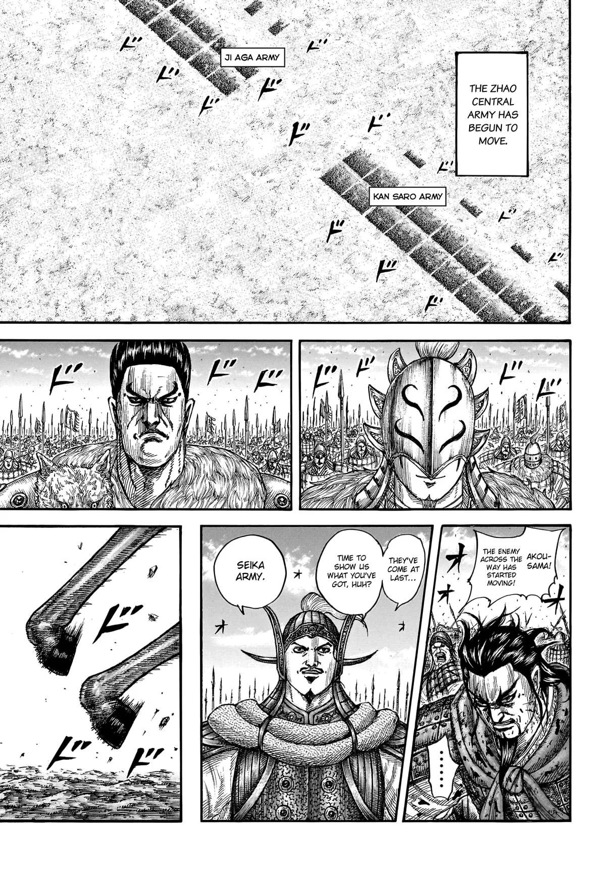Kingdom Chapter 779 – Page 7