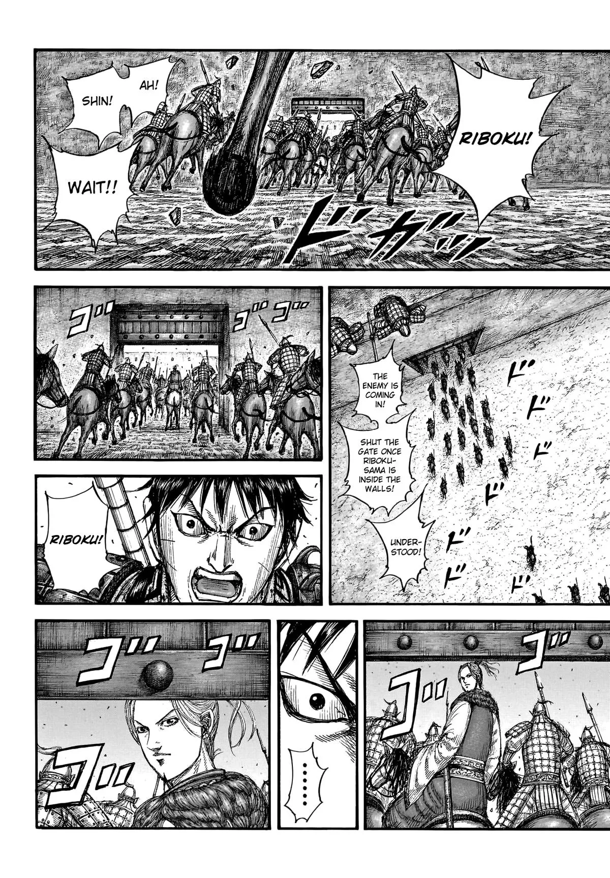 Kingdom Chapter 779 – Page 11
