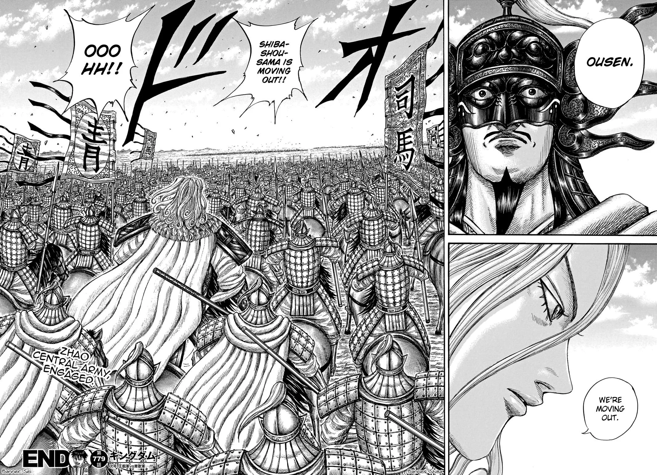 Kingdom Chapter 779 – Page 19