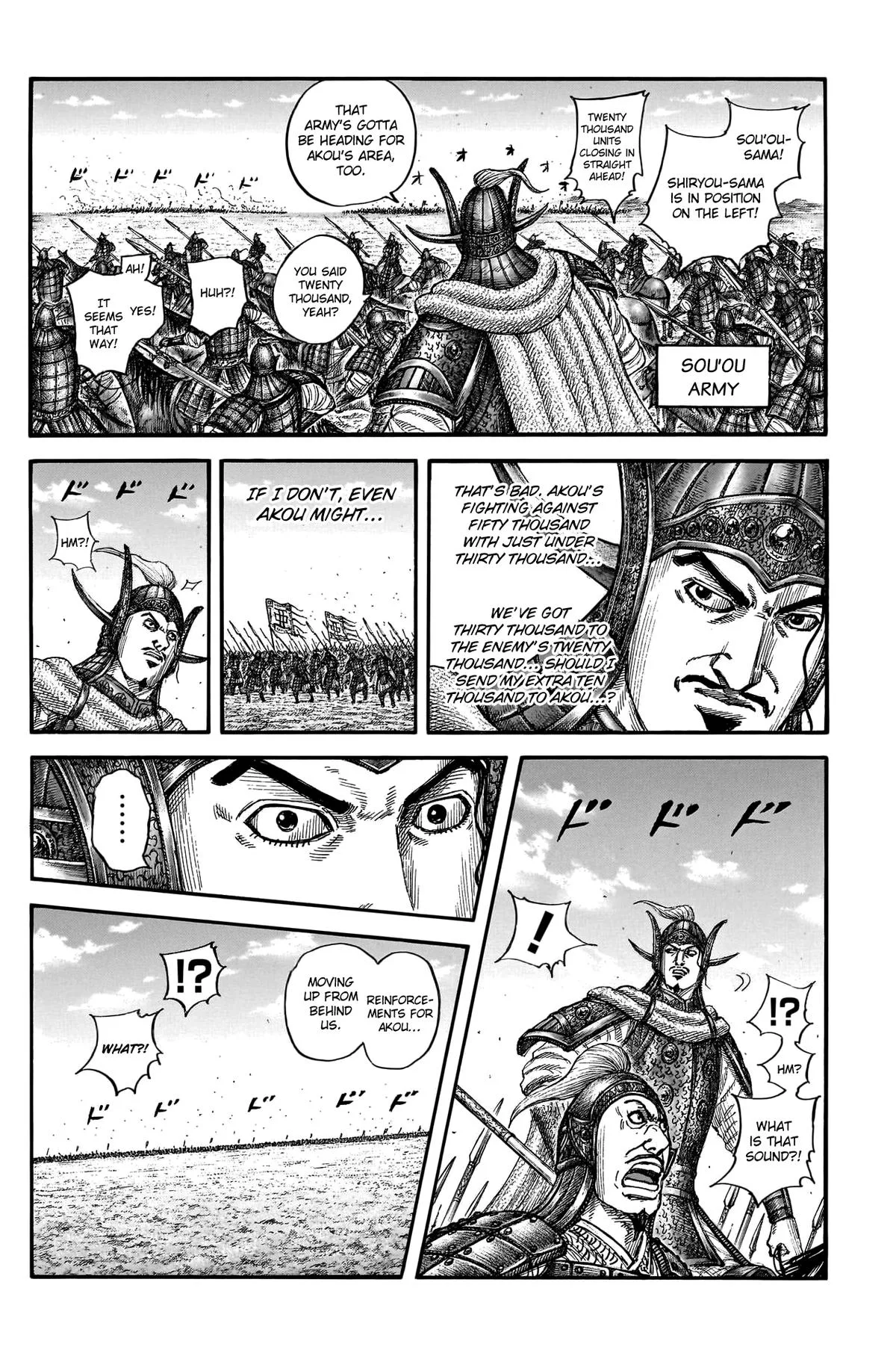 Kingdom Chapter 780 – Page 4